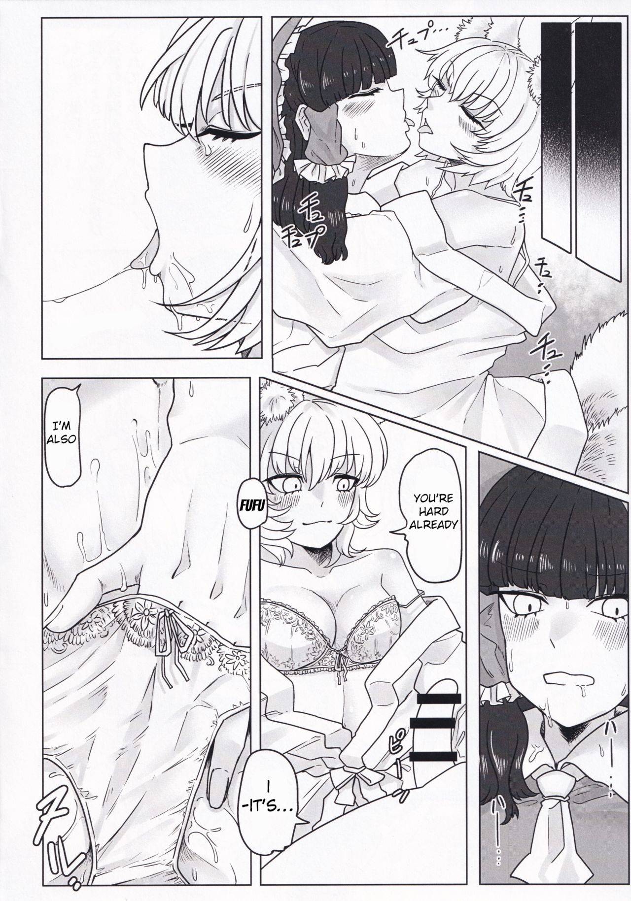 Sultry Winter page 9 full
