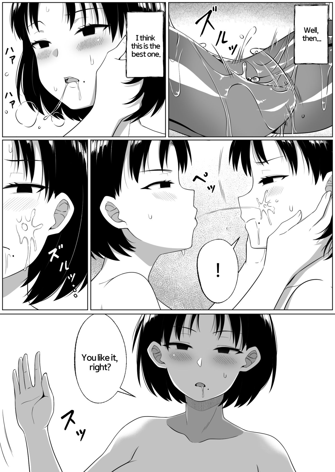 Mirror Collection 3 page 12 full