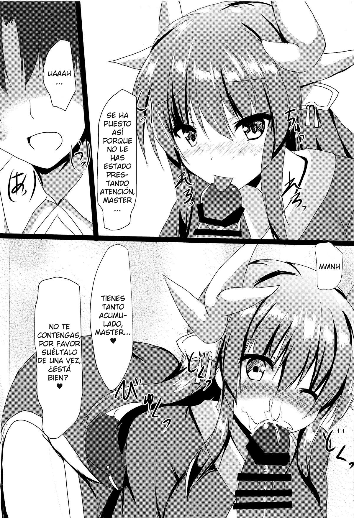 Kiyohii to Ichatsuku Hon page 4 full