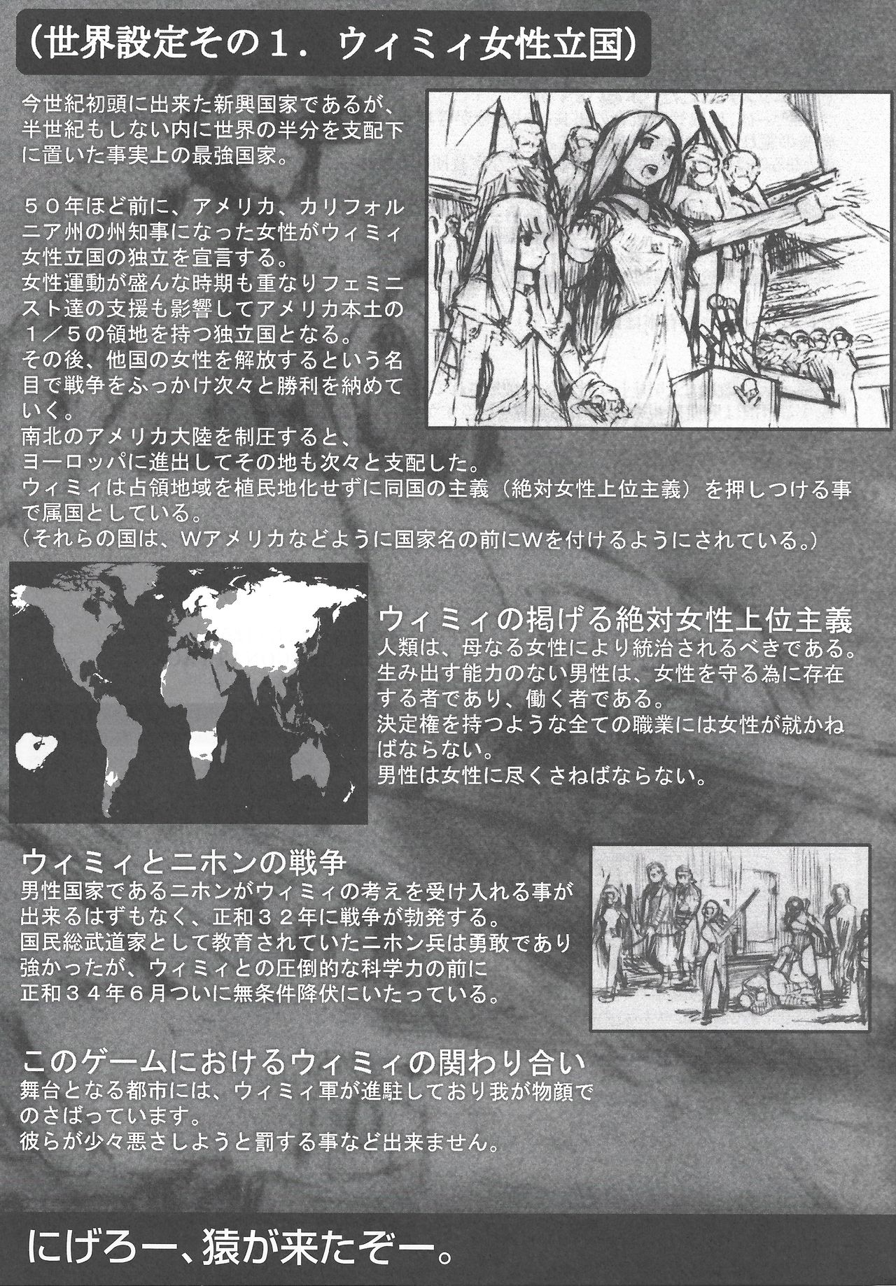 Arisu no Denchi Bakudan Vol. 16 page 10 full