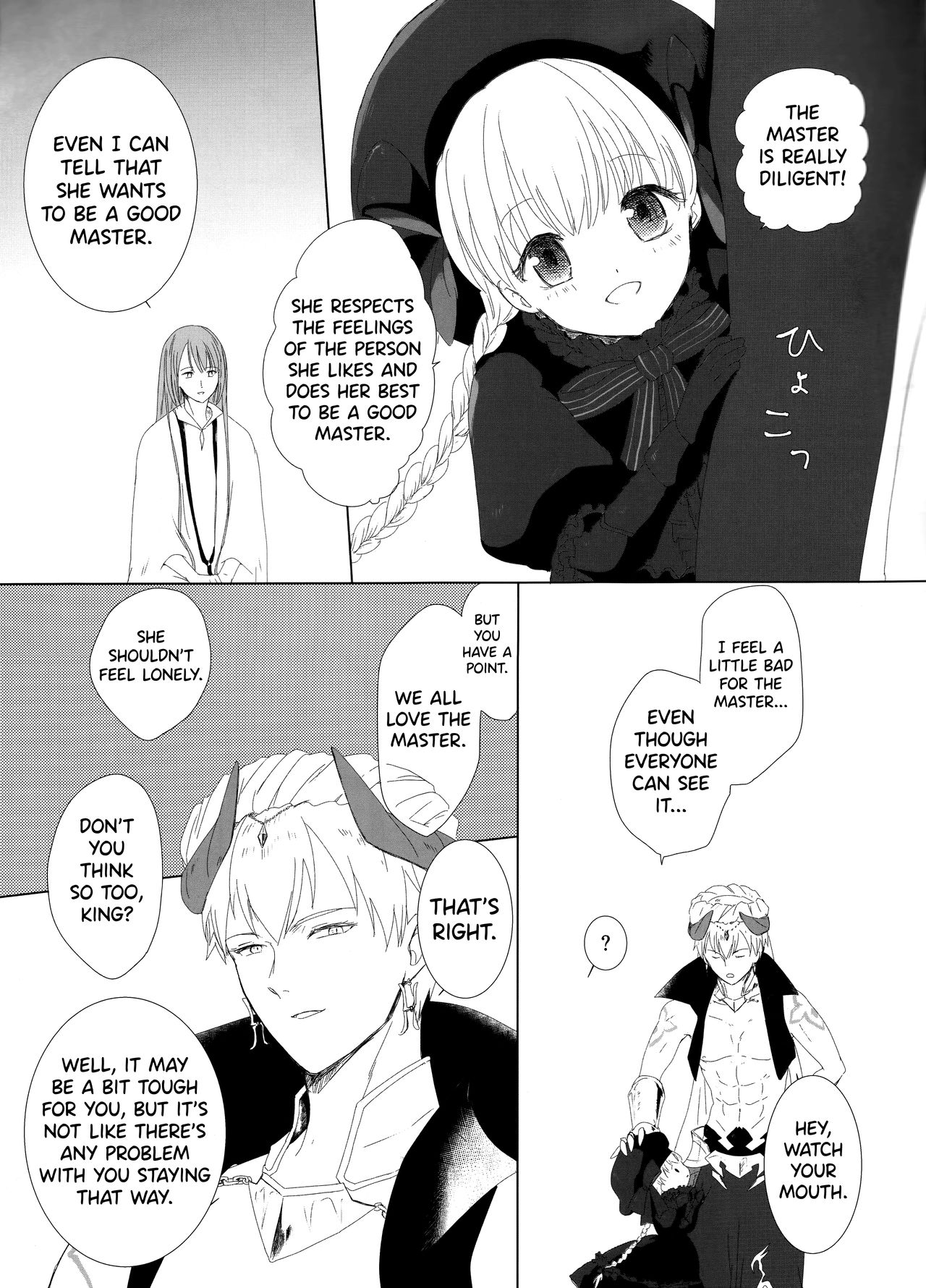 Bereshiito page 12 full