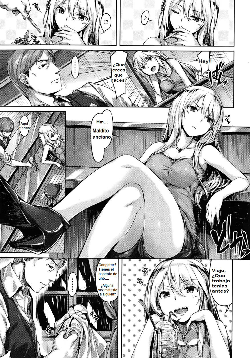 Akogare no Hito page 3 full