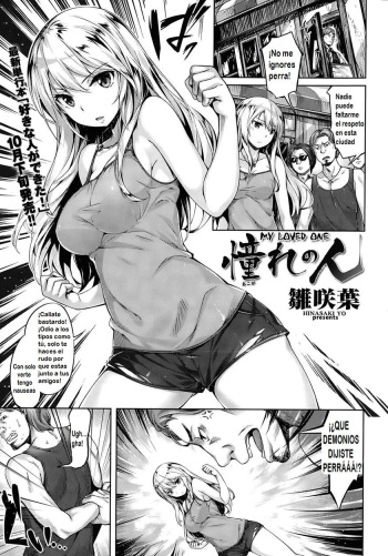 [Hinasaki Yo] Akogare no Hito (COMIC Kairakuten BEAST 2015-10) [Spanish] [El Santo Templario] cover