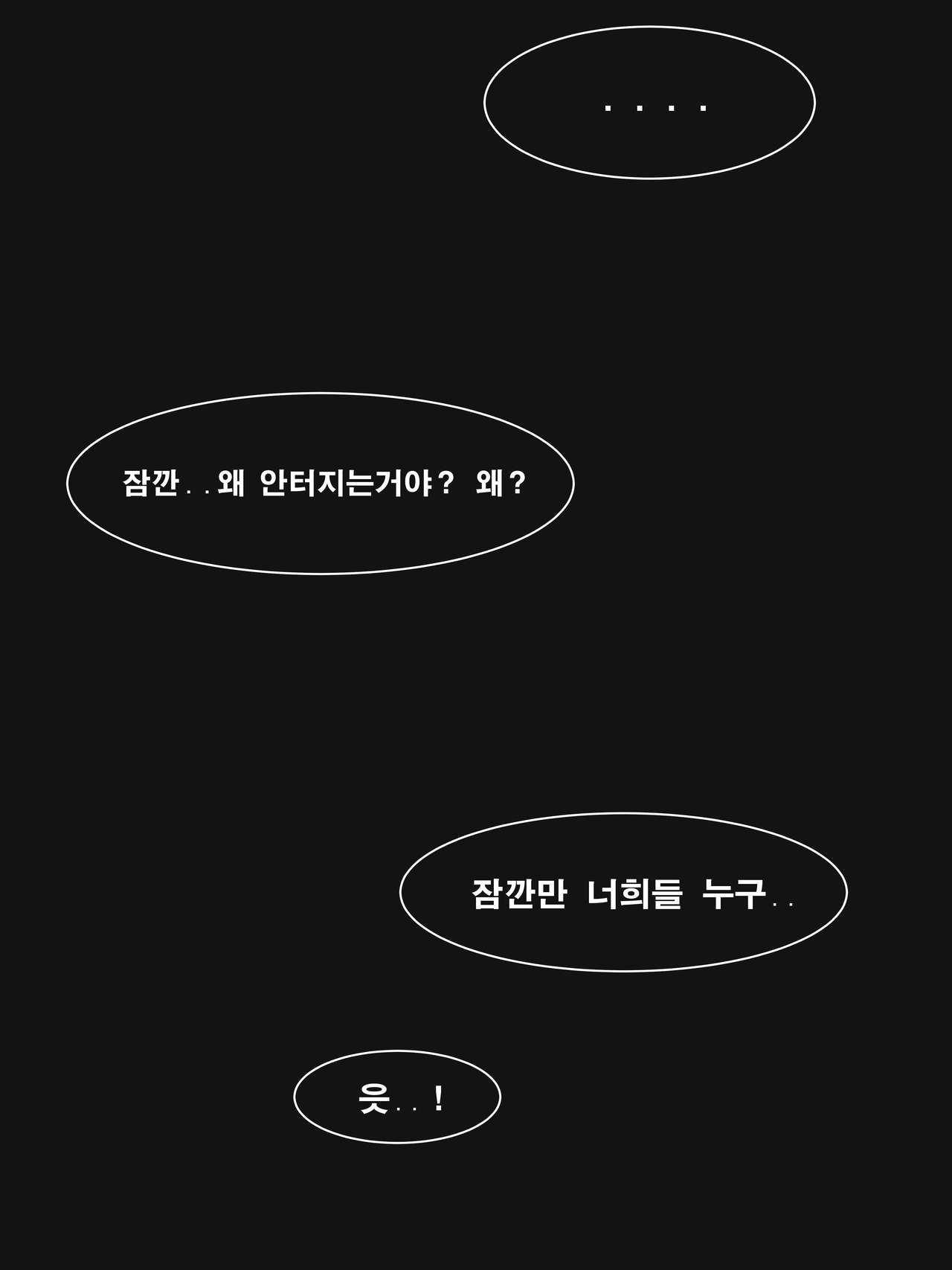 W page 3 full