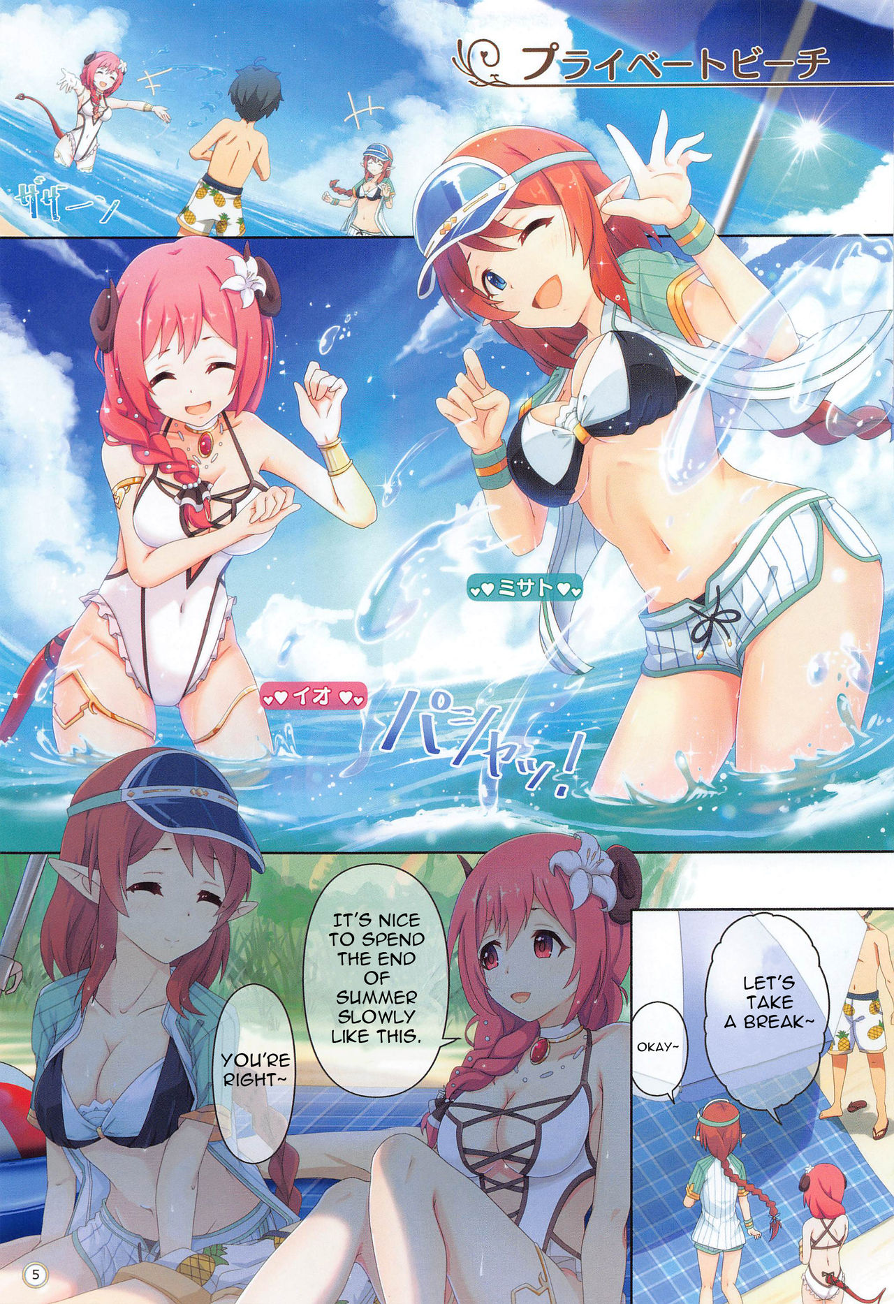 Colorful Connect 4th:Dive page 4 full
