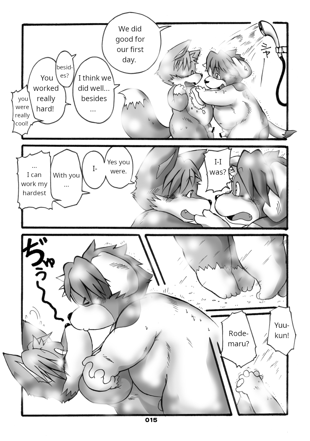 Starting the part-time job page 11 full