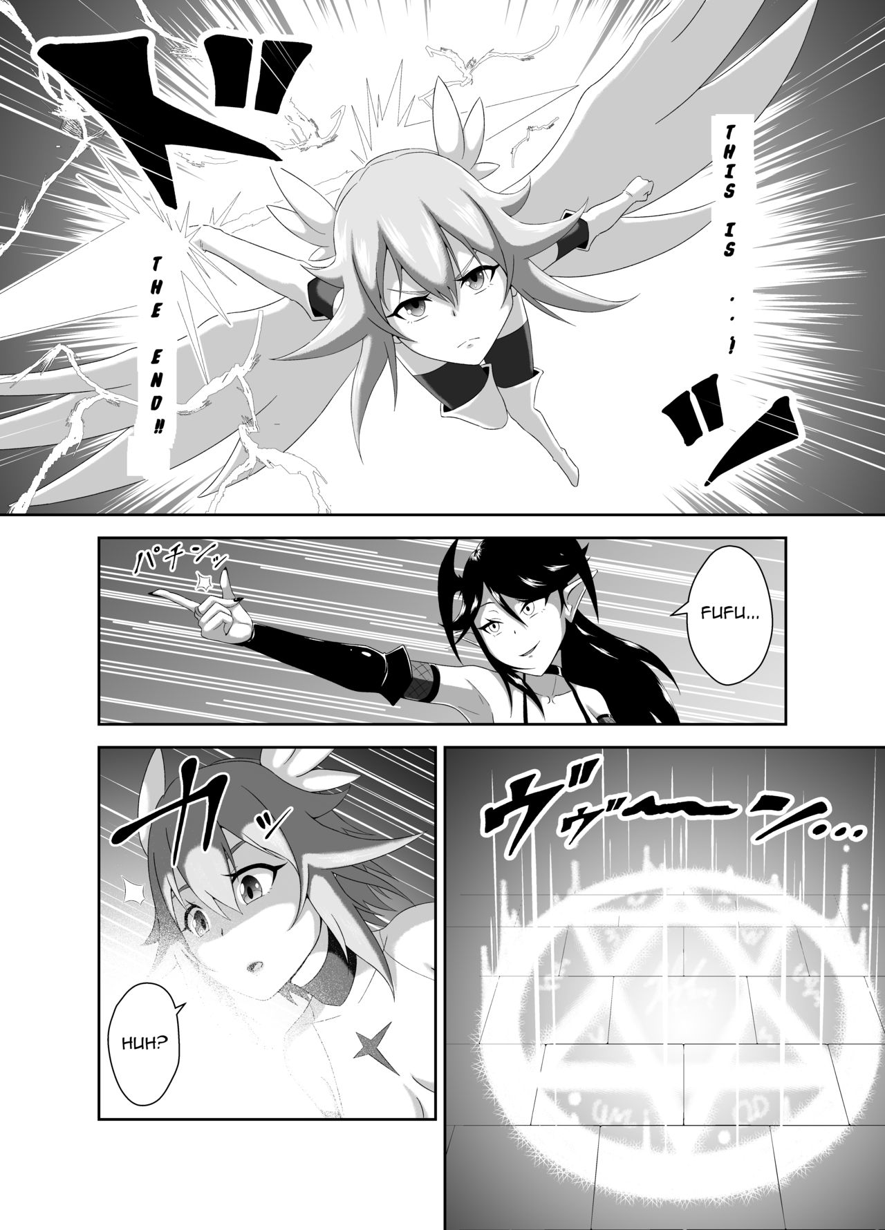 Seitenshi Fina ~Kuukiyome ni Kaerareru Heroine~ page 6 full