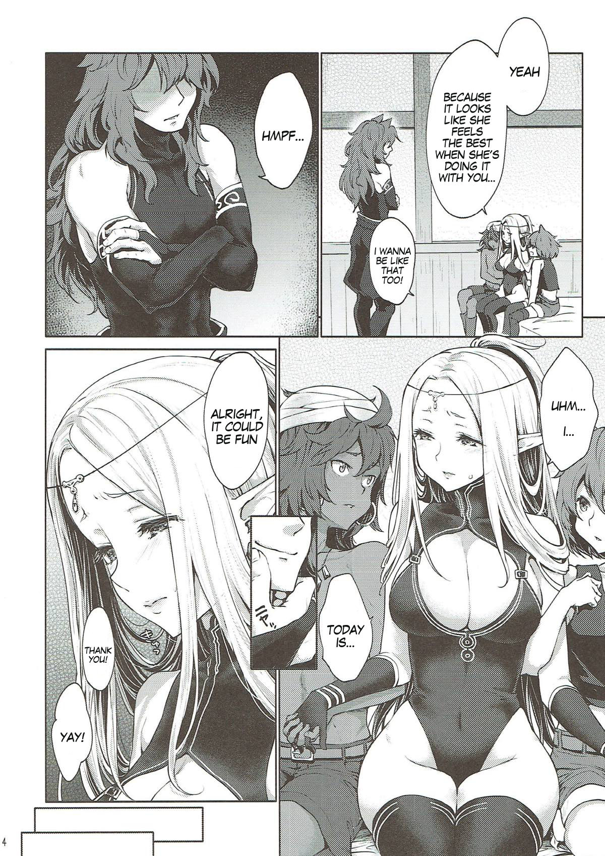 Hajimete no Sekaiju EXTRA page 3 full