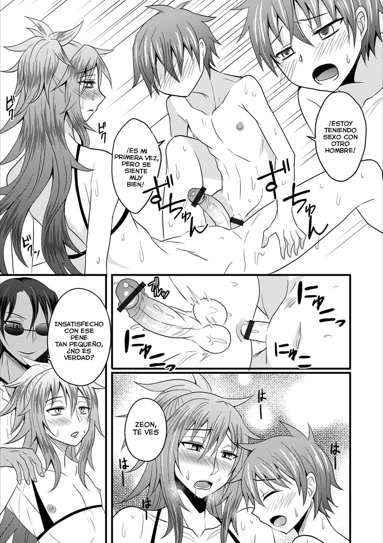Nagisa no D.D.D - Double Danshi Daigakusei page 11 full