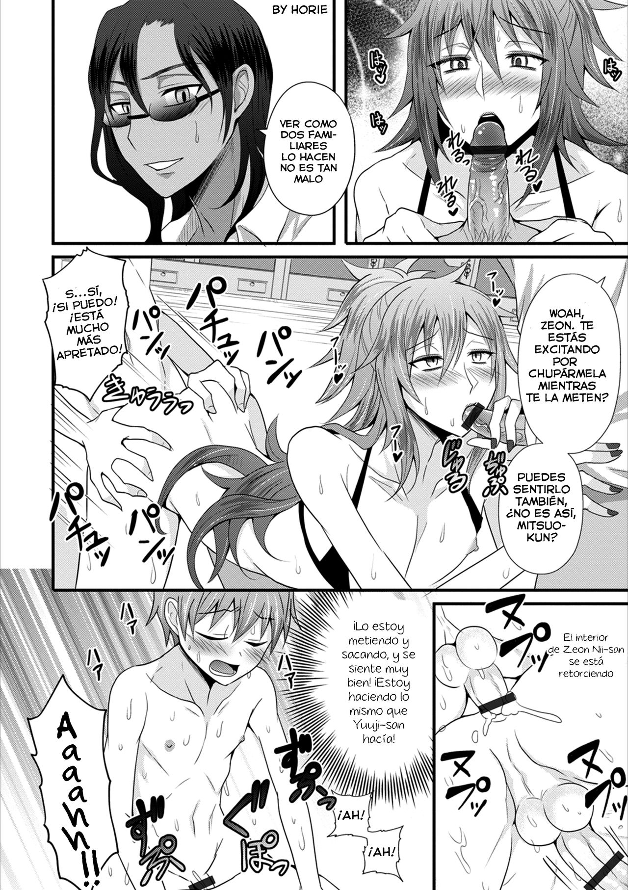 Nagisa no D.D.D - Double Danshi Daigakusei page 12 full