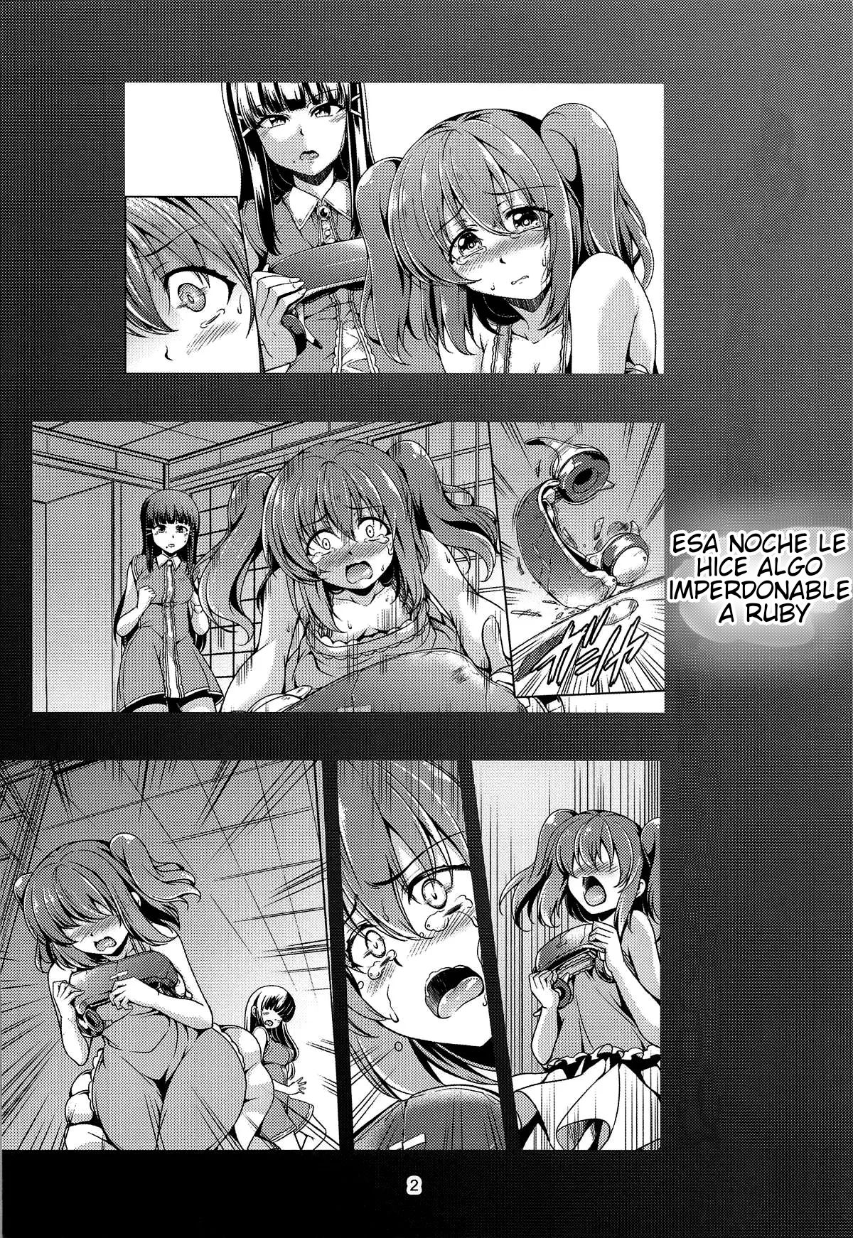 Idol Saiin Rakuen VR CASE2 Kurosawa Dia page 3 full