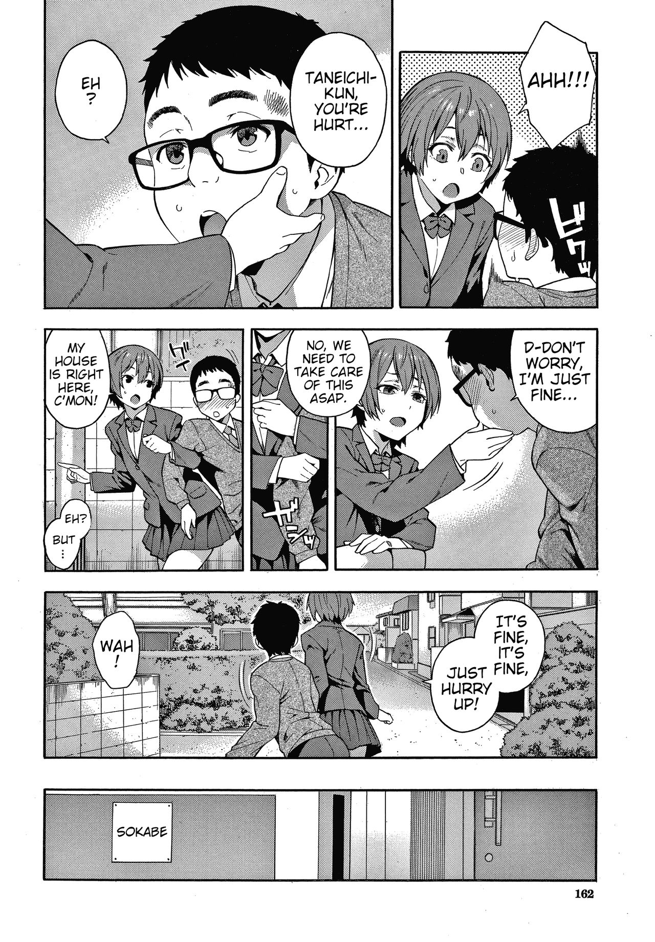 Yakusoku - Promise page 12 full