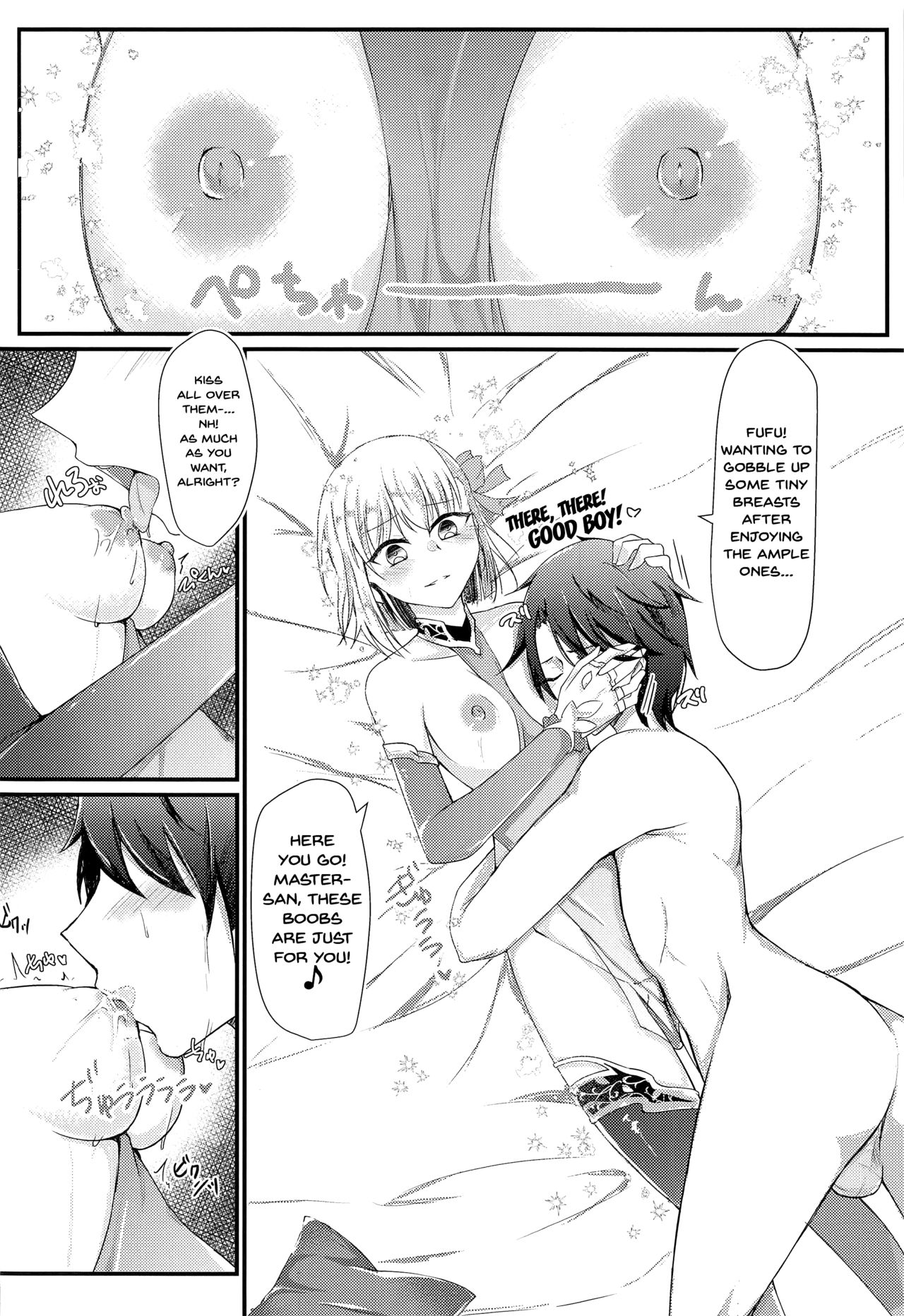 Donna Sugata de mo Shite kureru Ai no Megami Kama-chan | Loving Goddess Kama-chan's Love No Matter What Form She's In page 11 full
