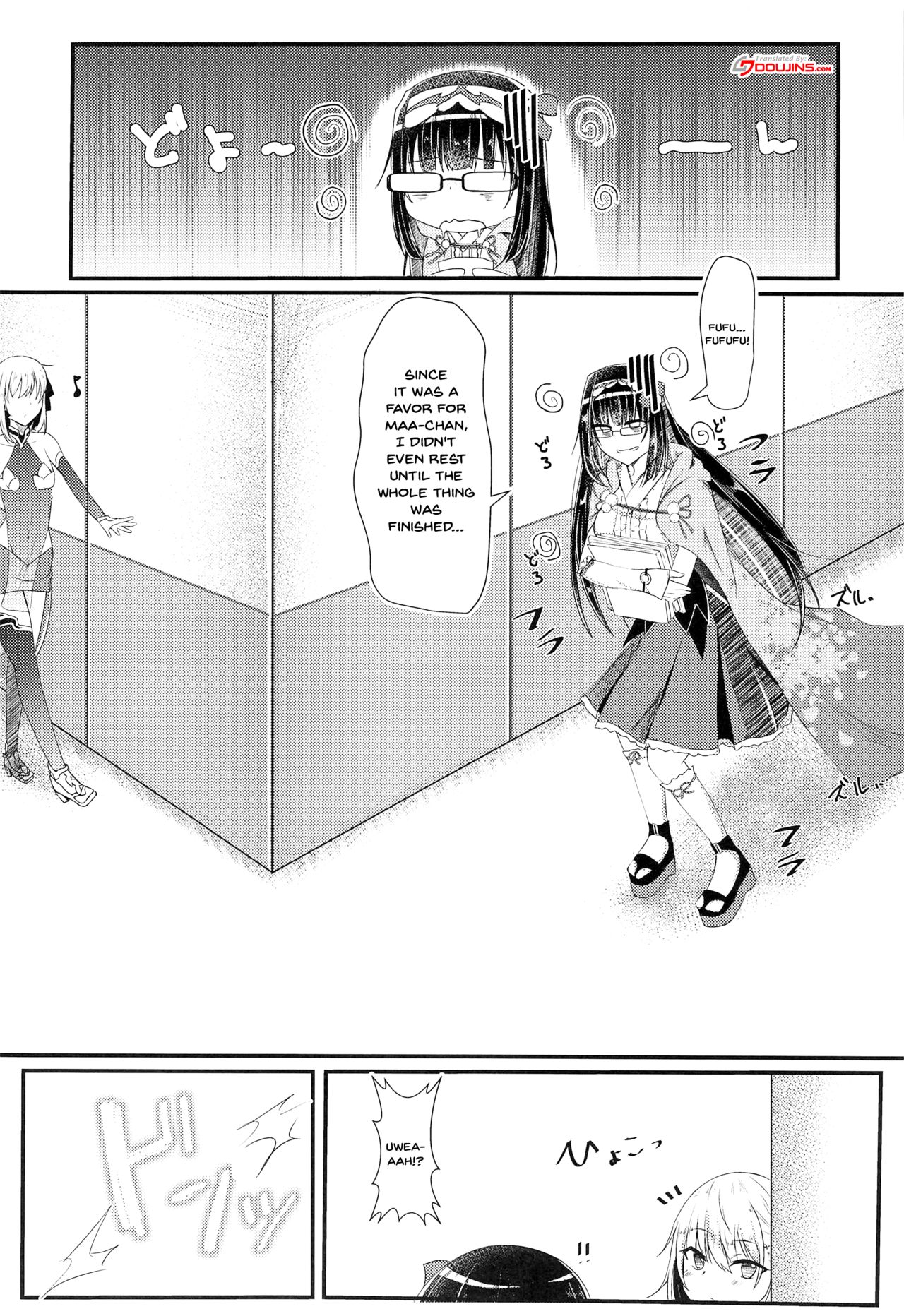 Donna Sugata de mo Shite kureru Ai no Megami Kama-chan | Loving Goddess Kama-chan's Love No Matter What Form She's In page 3 full