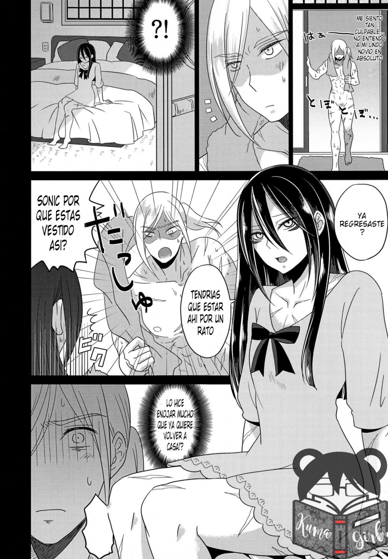 HUG and KISS page 10 full