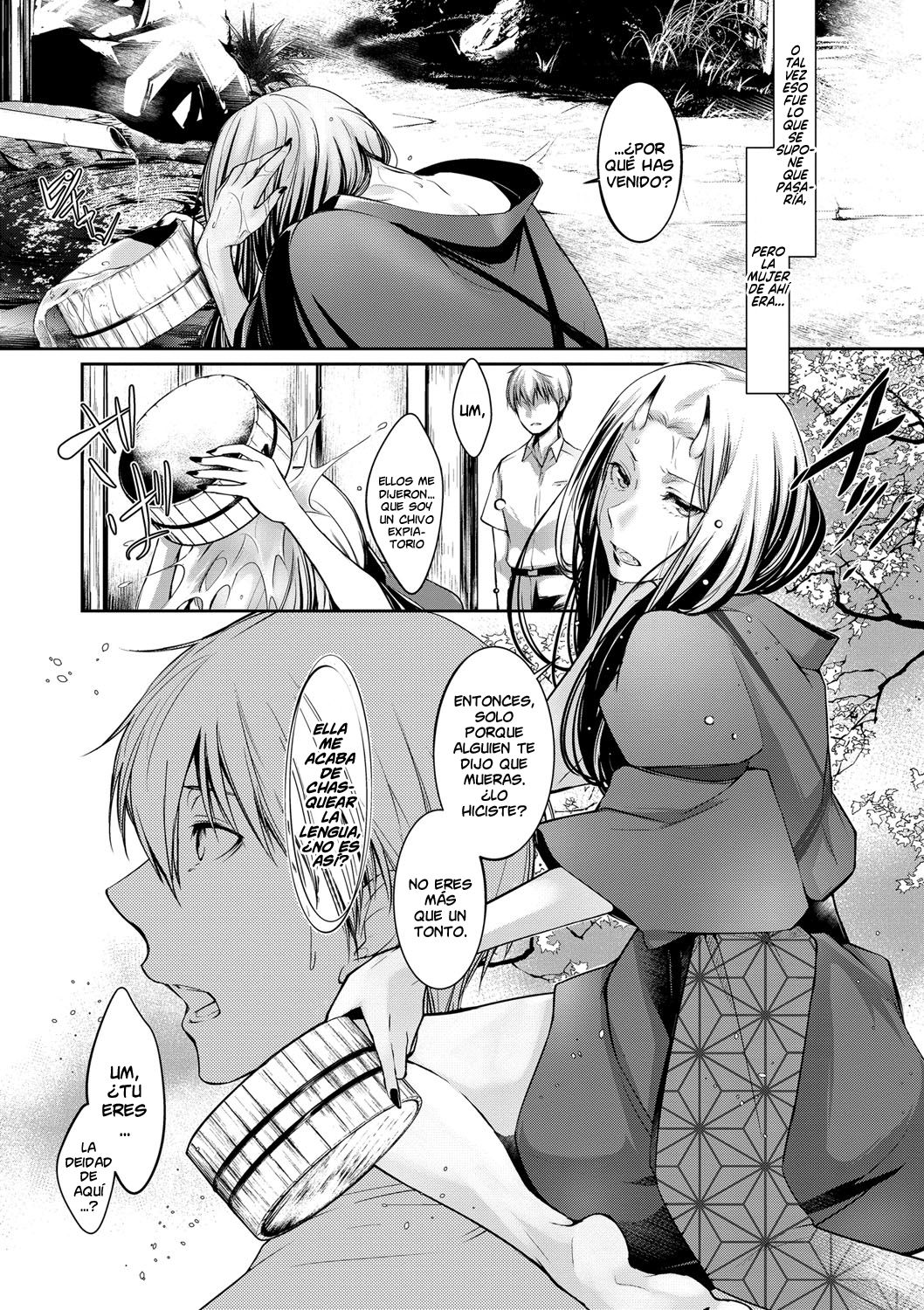 Aru Hitobashira no Kioku Zenpen | Recuerdos de un pilar humano page 2 full