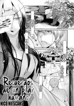 Aru Hitobashira no Kioku Zenpen | Recuerdos de un pilar humano