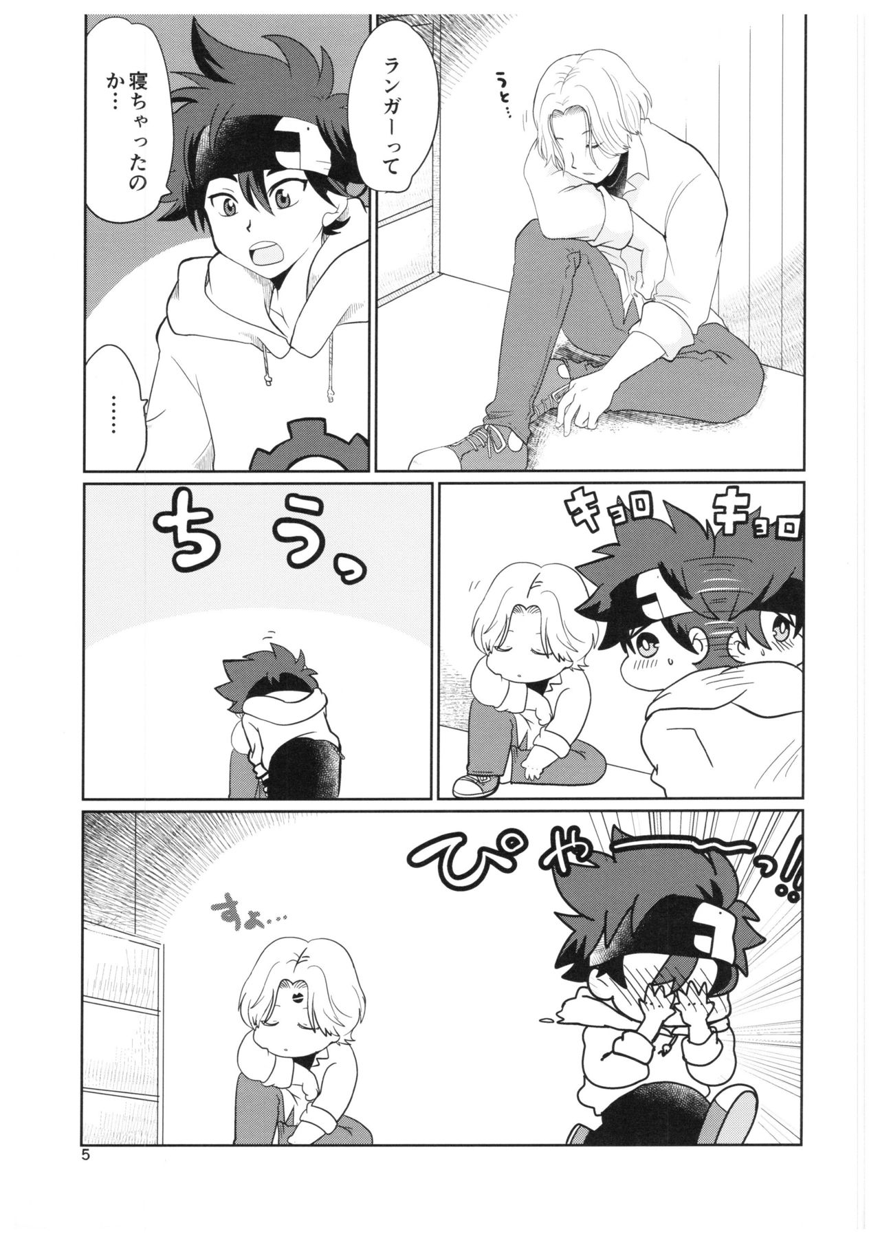 LR page 4 full