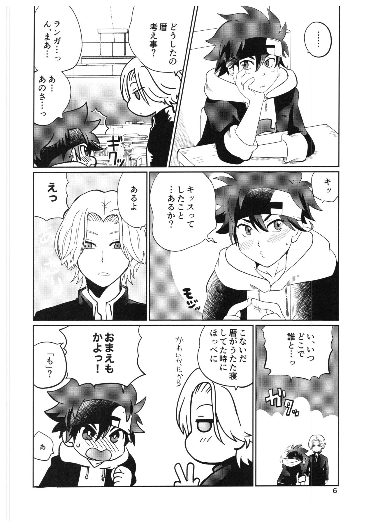 LR page 5 full