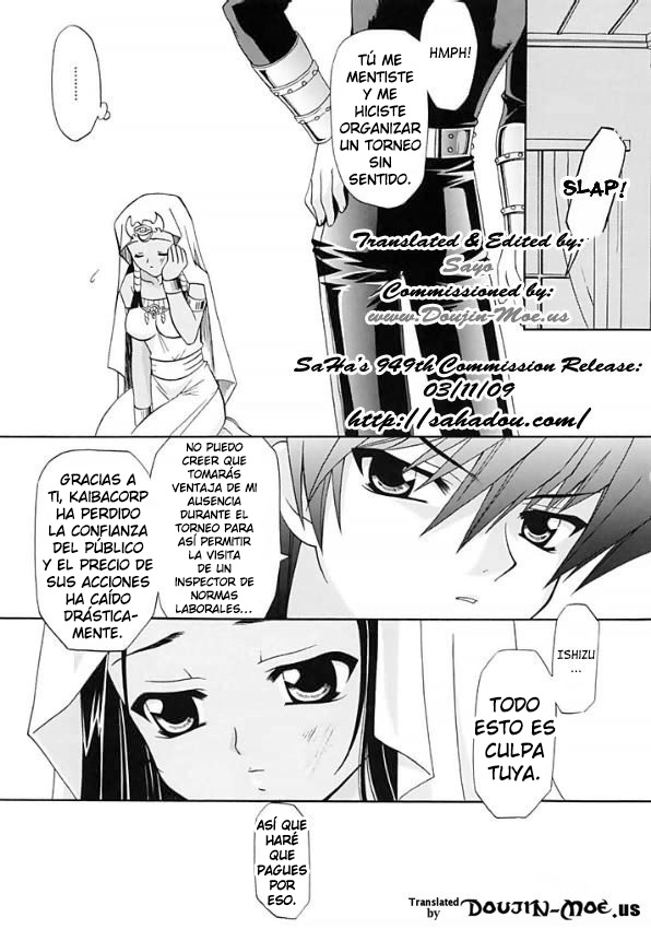 IRON ROSE page 3 full