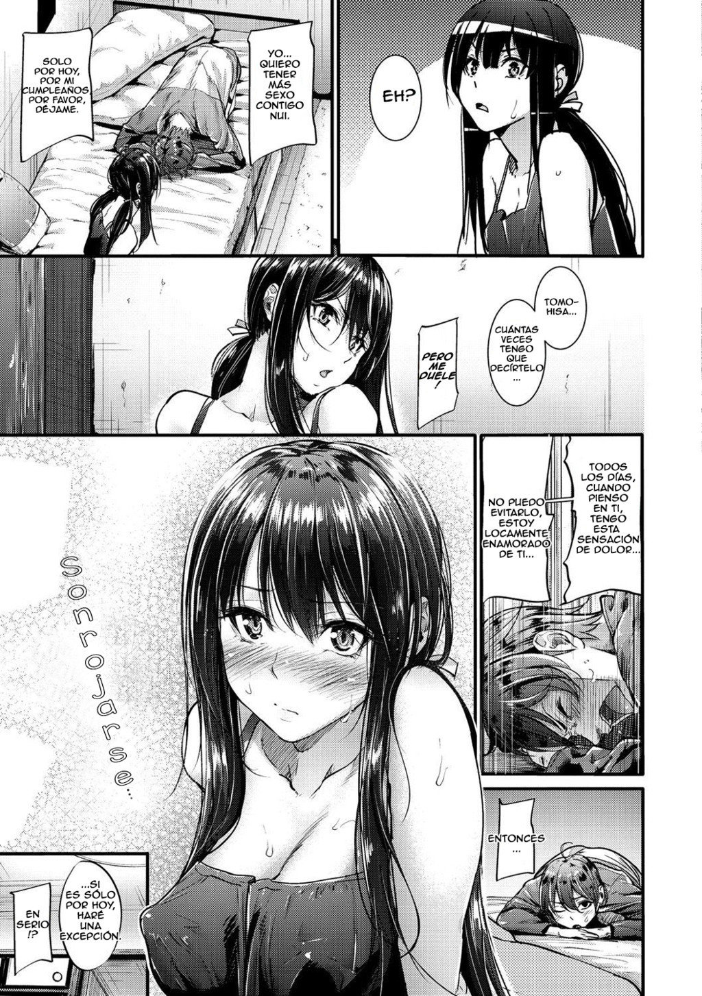 Bouei Line! | Linea de Defensa! page 11 full