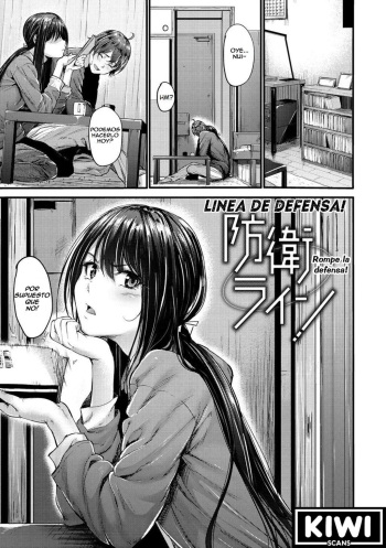 [Mikuni Mizuki] Bouei Line! | Linea de Defensa! (Akujo Kousatsu) [Spanish] [K.I.W.I SCANS] [Decensored] [Digital] cover