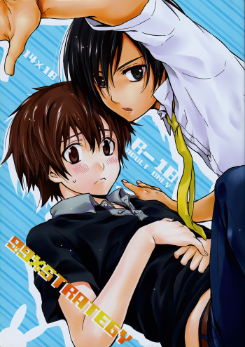 [Holiday School (Chikaya)] 99%STRATEGY (Summer Wars) cover