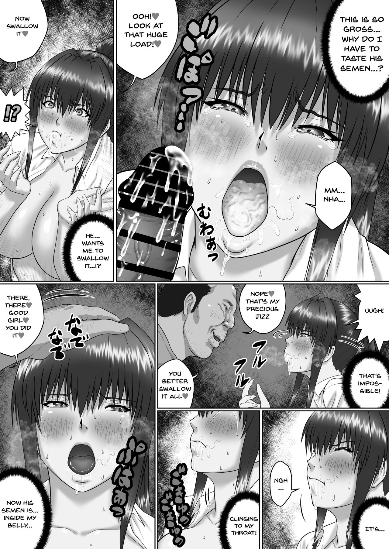 Nakadashi Oji-san ni Nerawareta Mesu wa Nigeru Koto ga Dekinai ~Senaga Saki Hen Vol. 2~ | A Woman Can't Get Away After Being Targeted By This Horny Old Man ~Senaga Saki Edition Vol.2~ page 12 full