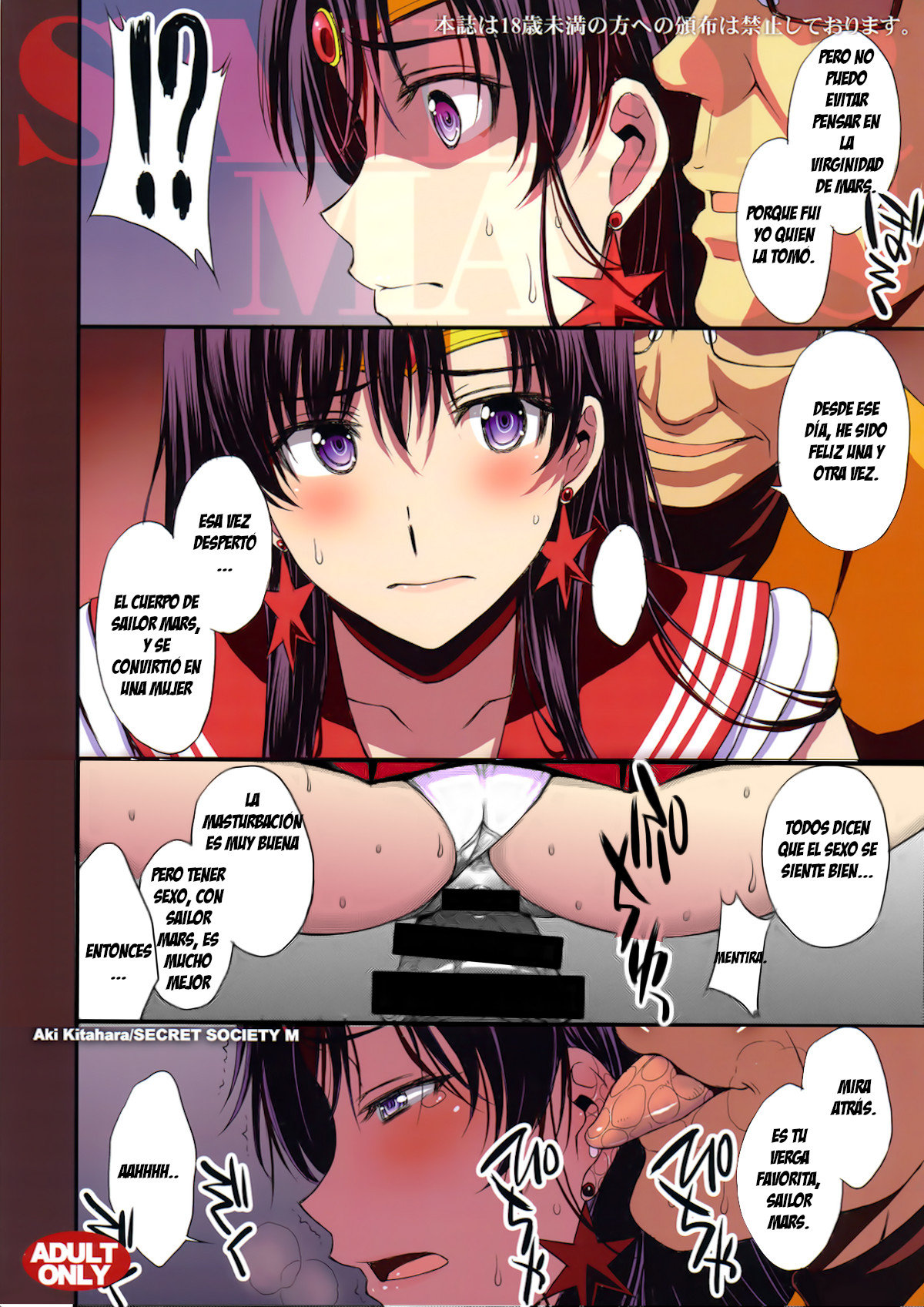 Shoutai Bare no Nikubenki w Kikenbi NN de Zettai Haramasemasu page 9 full