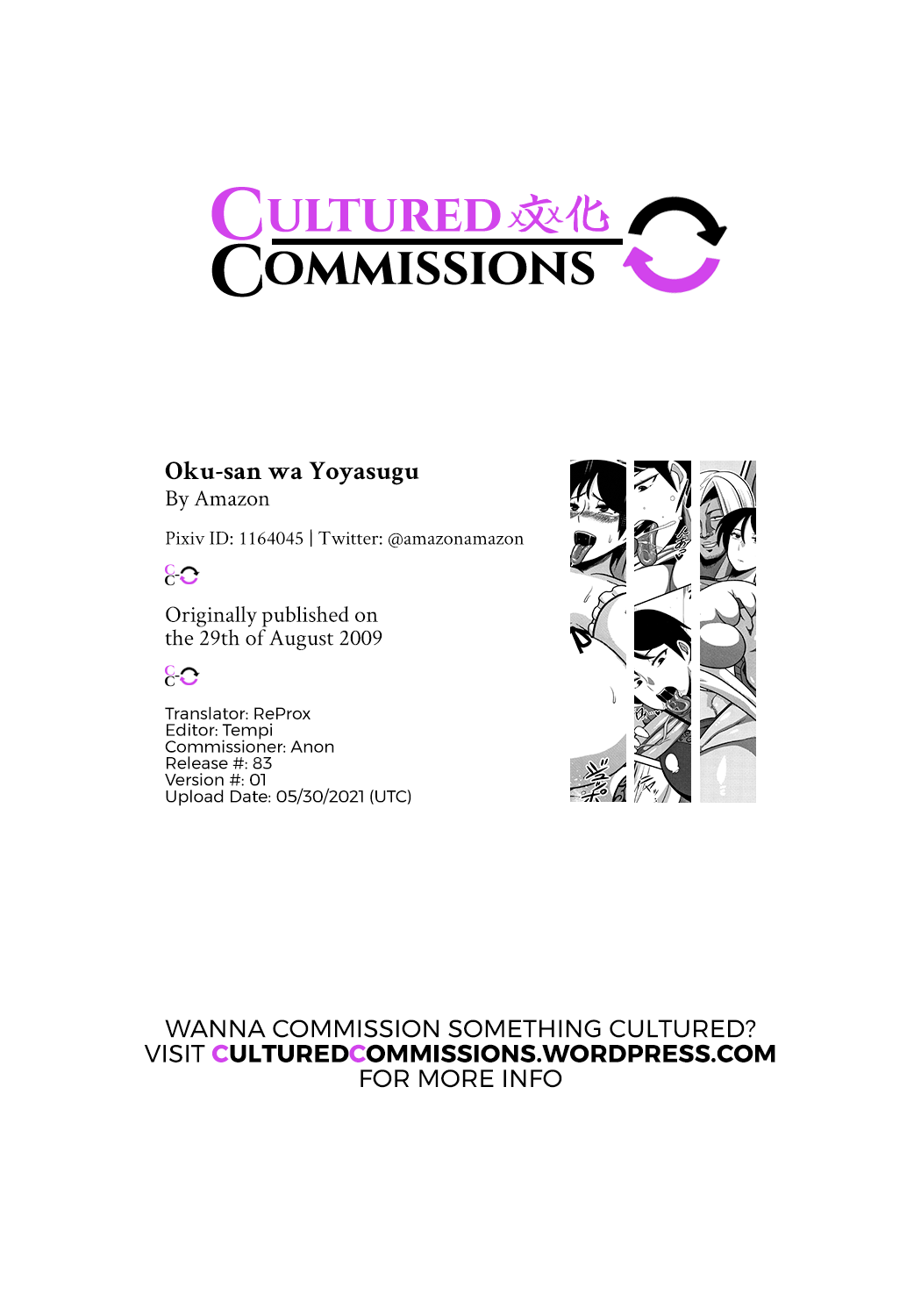 Oku-san wa Yoyakuzumi | The Missus Is Reserved page 11 full