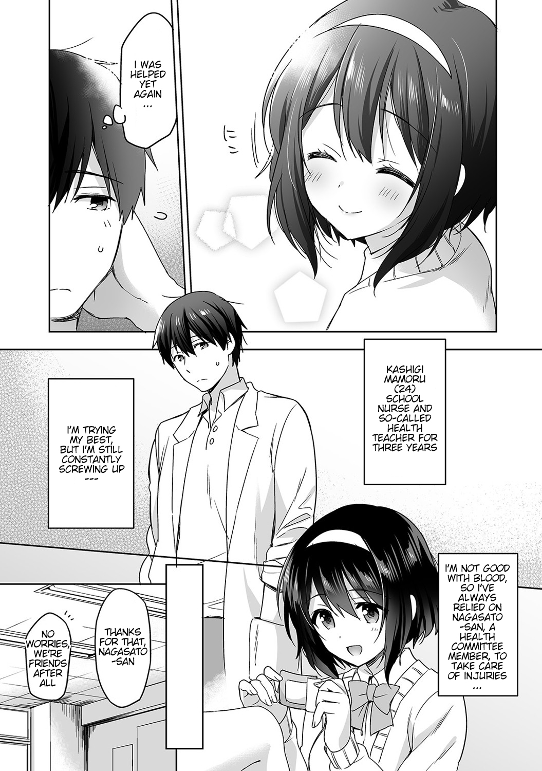 Amayakashi Jouzu no Nagasato-san ~ Hokenshitsu de Yoshi Yoshi Ecchi!~ Ch. 1-2 page 4 full