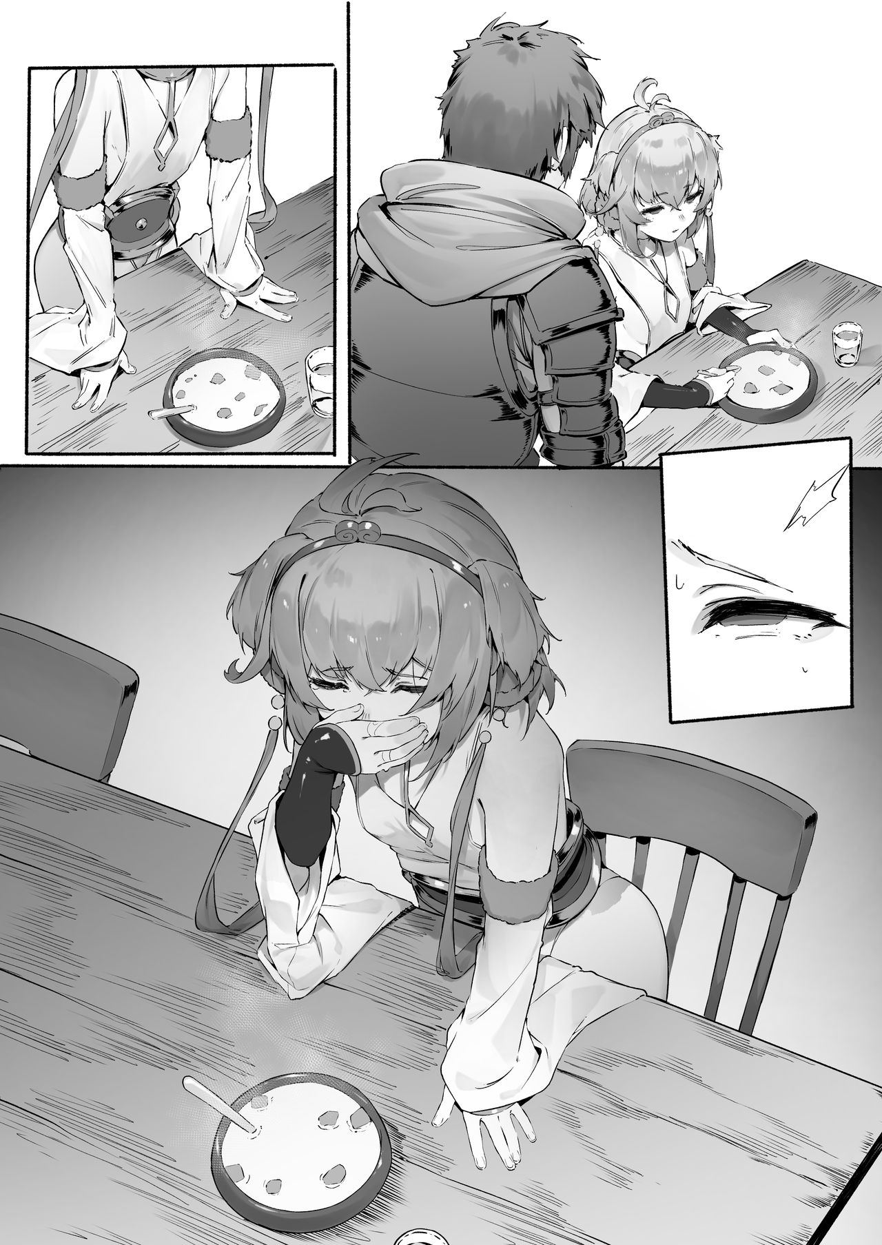 Andira Kouhen Zoku page 9 full