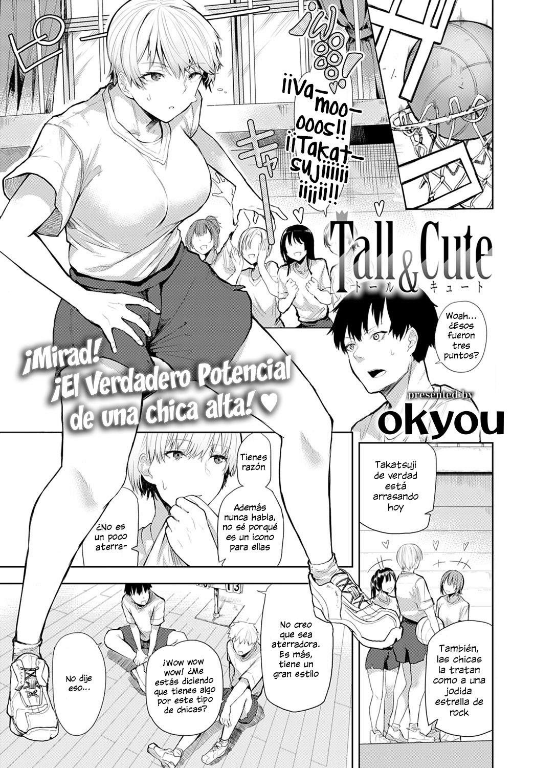 Tall & Cute | Alta y Linda page 1 full