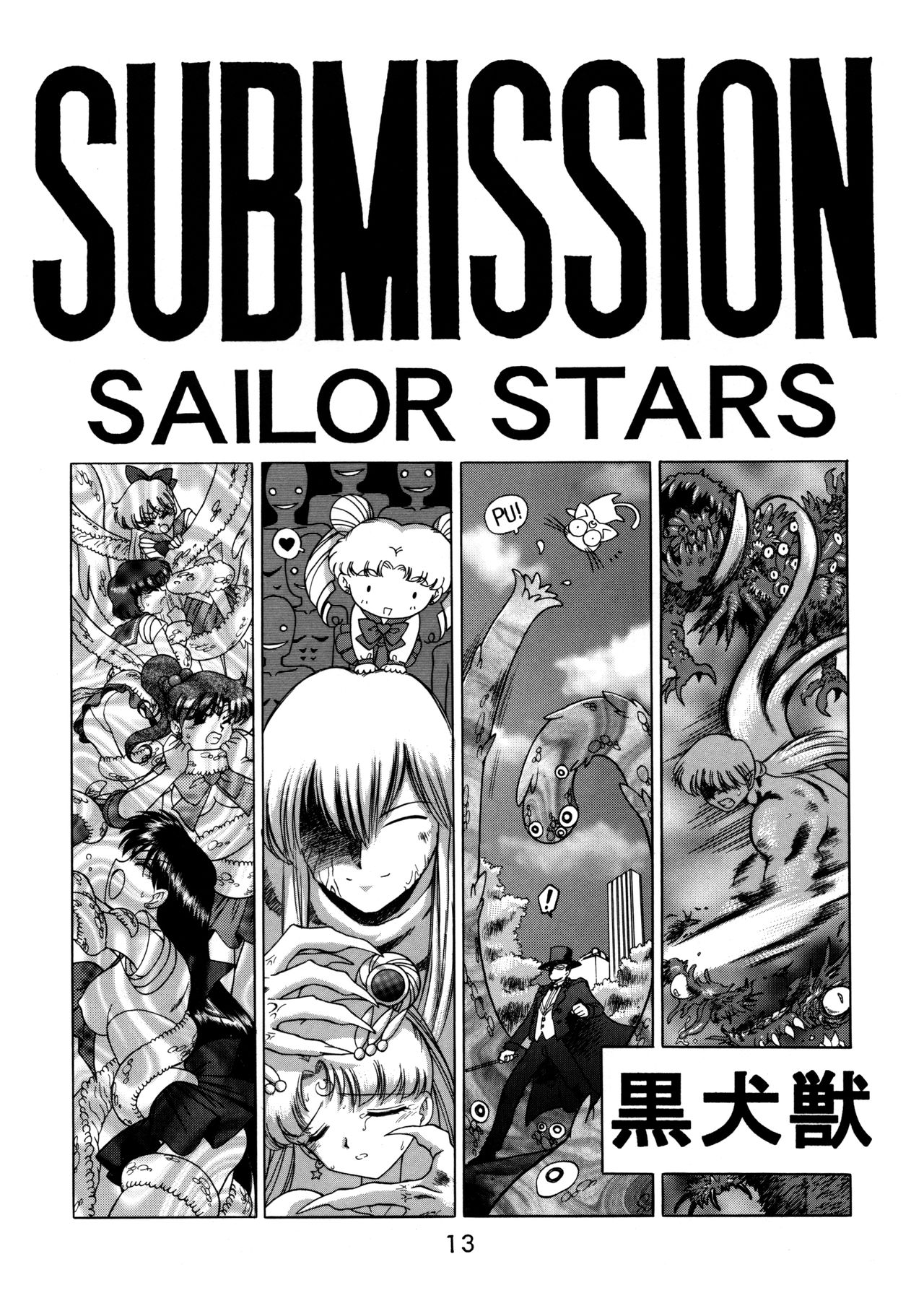 Submission Sailor Stars page 12 full