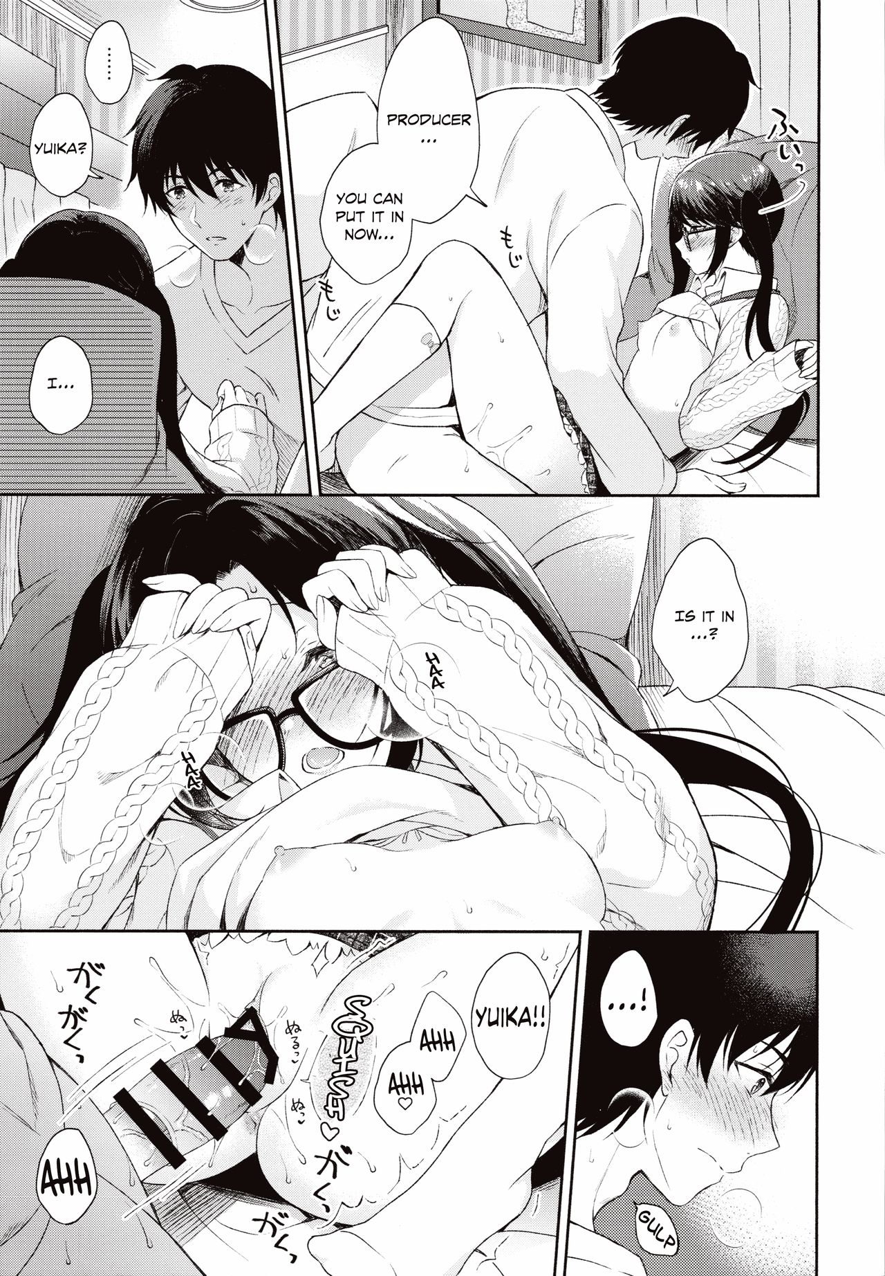 Ameiro Mitsumine One Room page 12 full