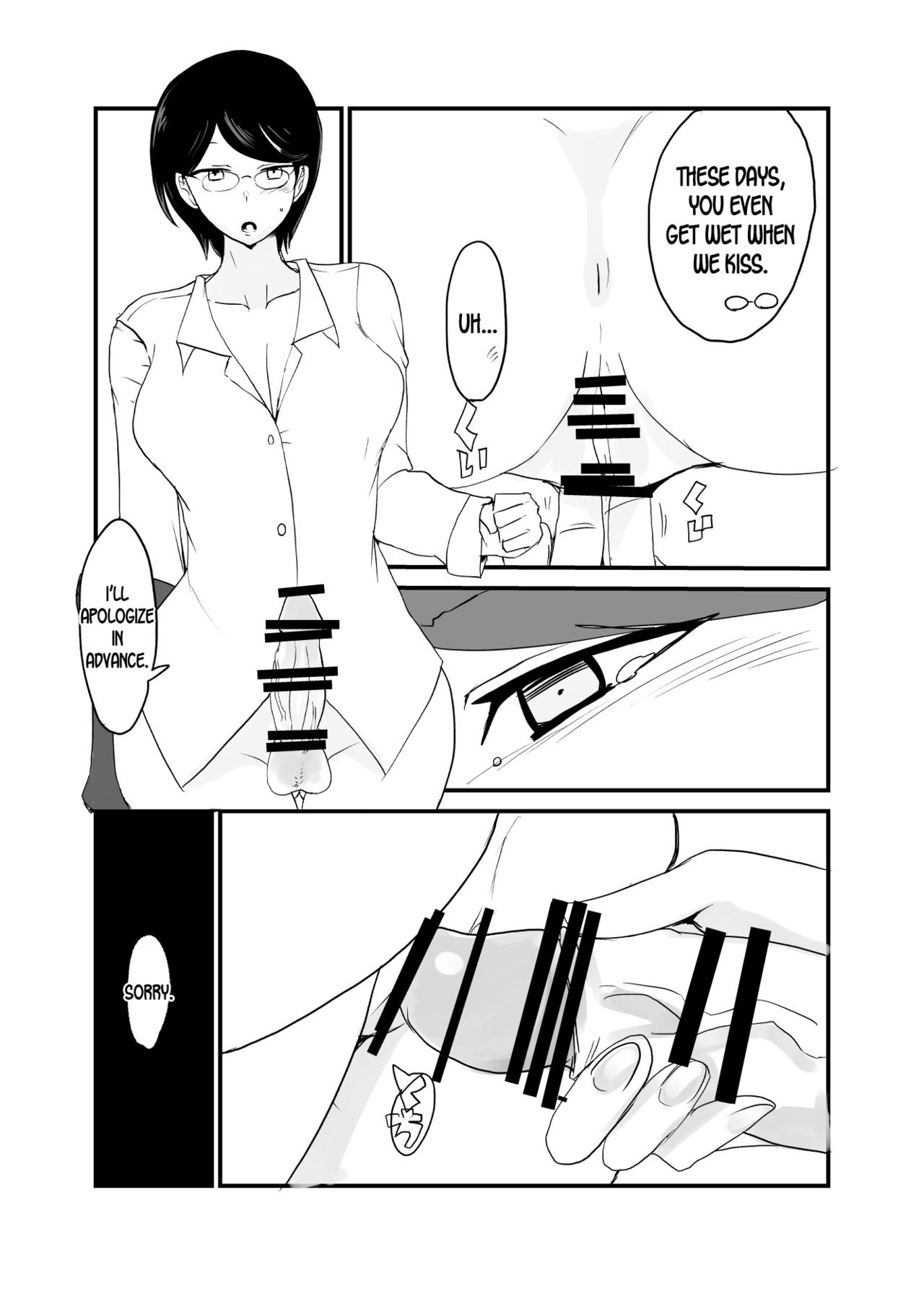 Danjo Gyakuten Ninkatsu 2 page 11 full
