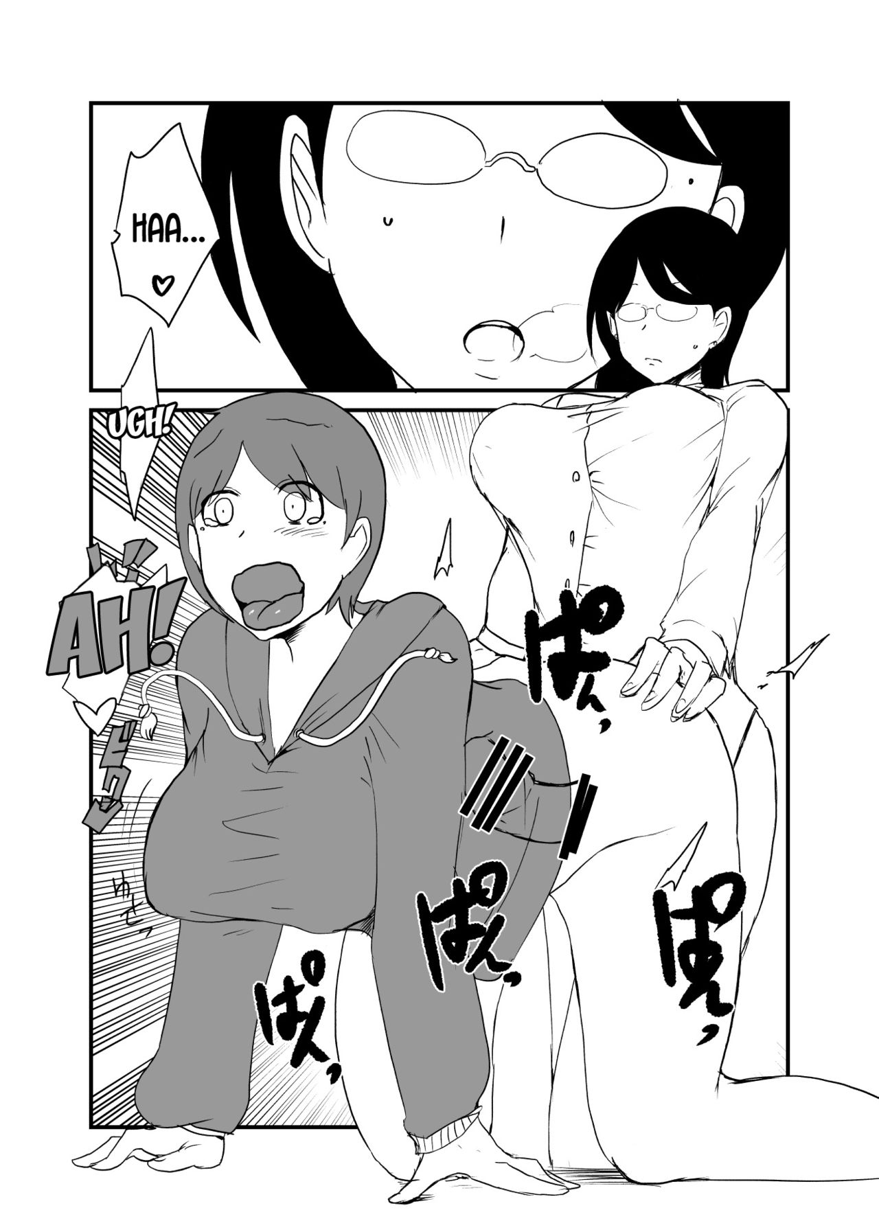 Danjo Gyakuten Ninkatsu 2 page 12 full