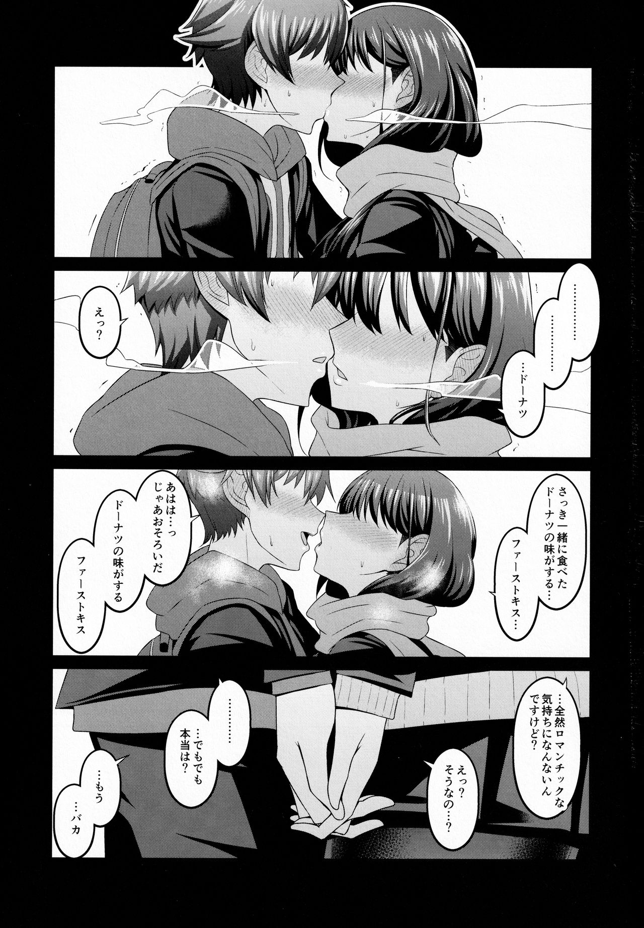 Yuu x Rik True After page 6 full