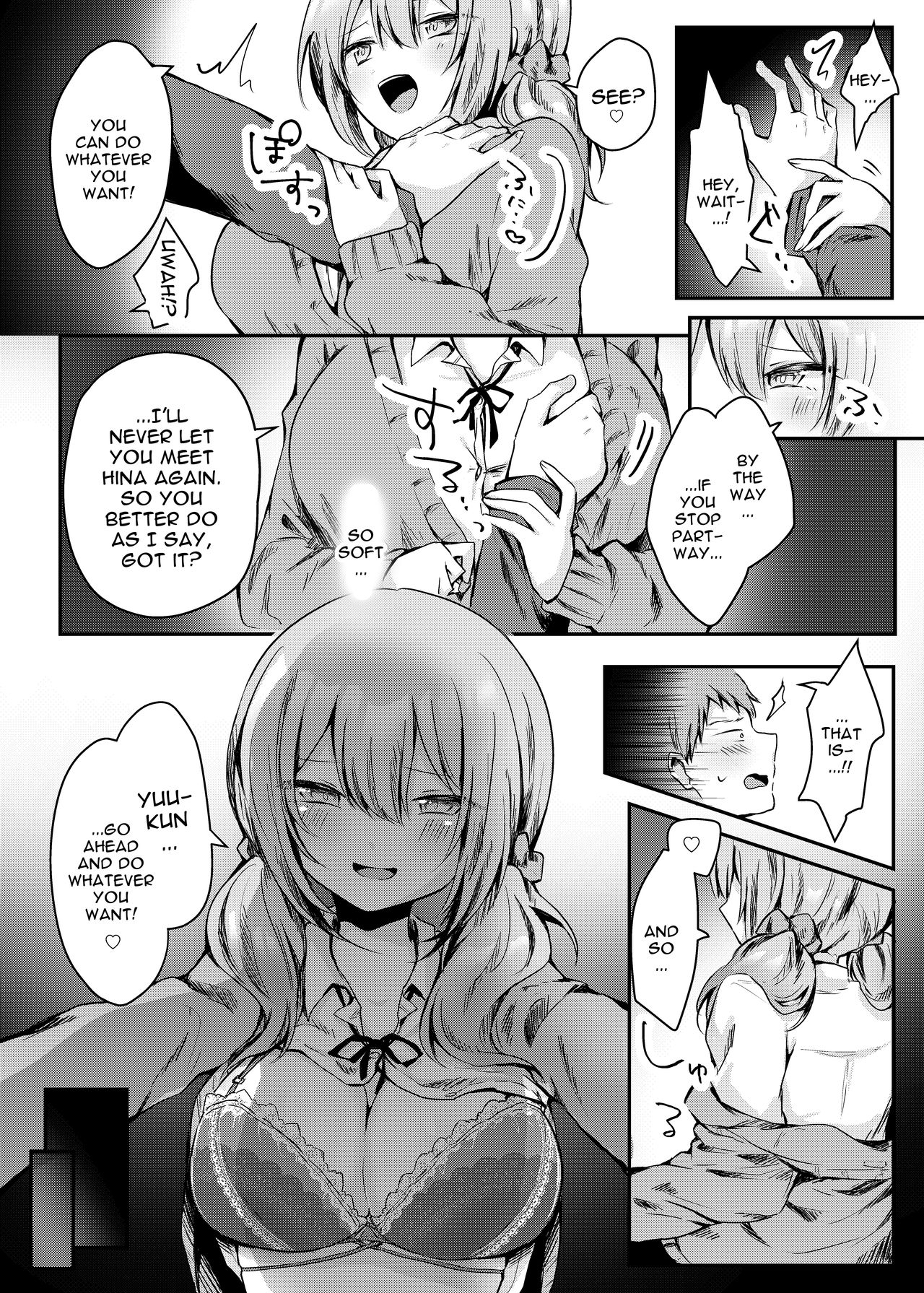 Netoge de Shiriatta Suki na Ko no, Bitch na Onna Tomodachi ni Gal NTR sareru Hanashi | Doing Reverse NTR With The Bitch Gal Friend Of The Girl I'd Gotten Close To In An Online Game page 9 full