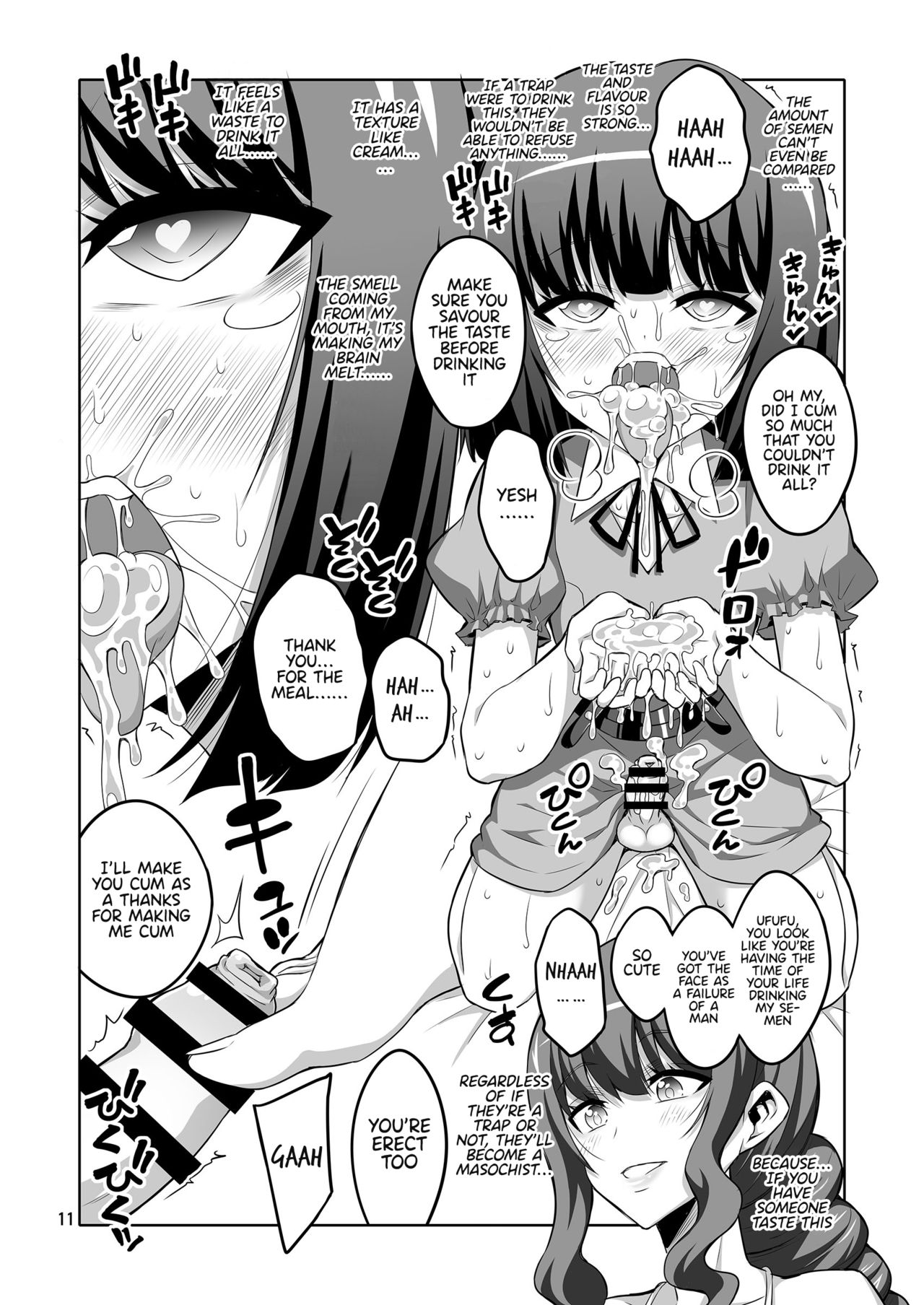 Futanari Onee-san x Otokonoko Gyaku Anal SEX Mesu Ochi Kanojo page 11 full