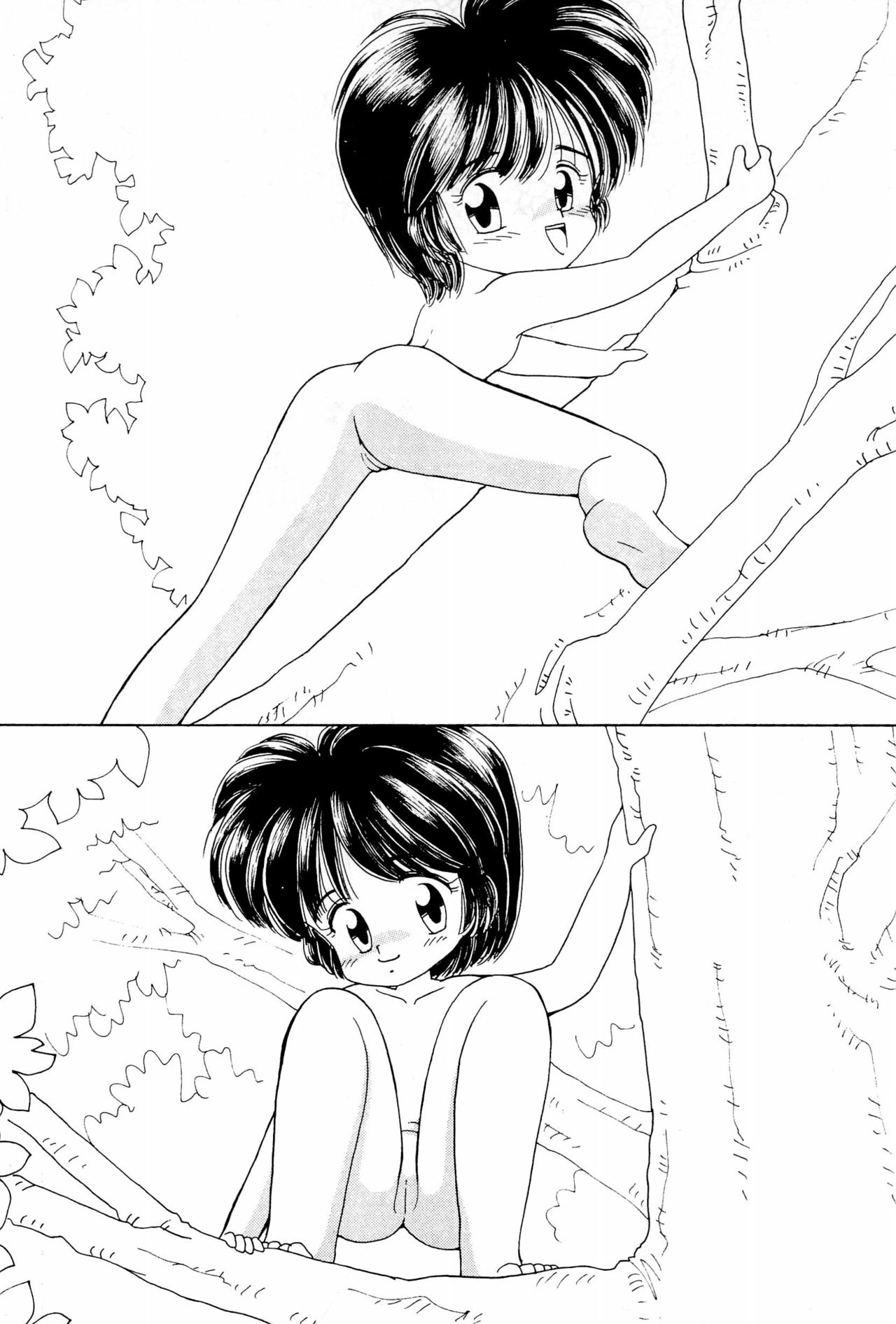 Boku no Randoselita-chan page 12 full