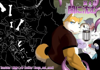 [Bighornsheep] Killer Whale & Niterite 4 [Japanese] cover