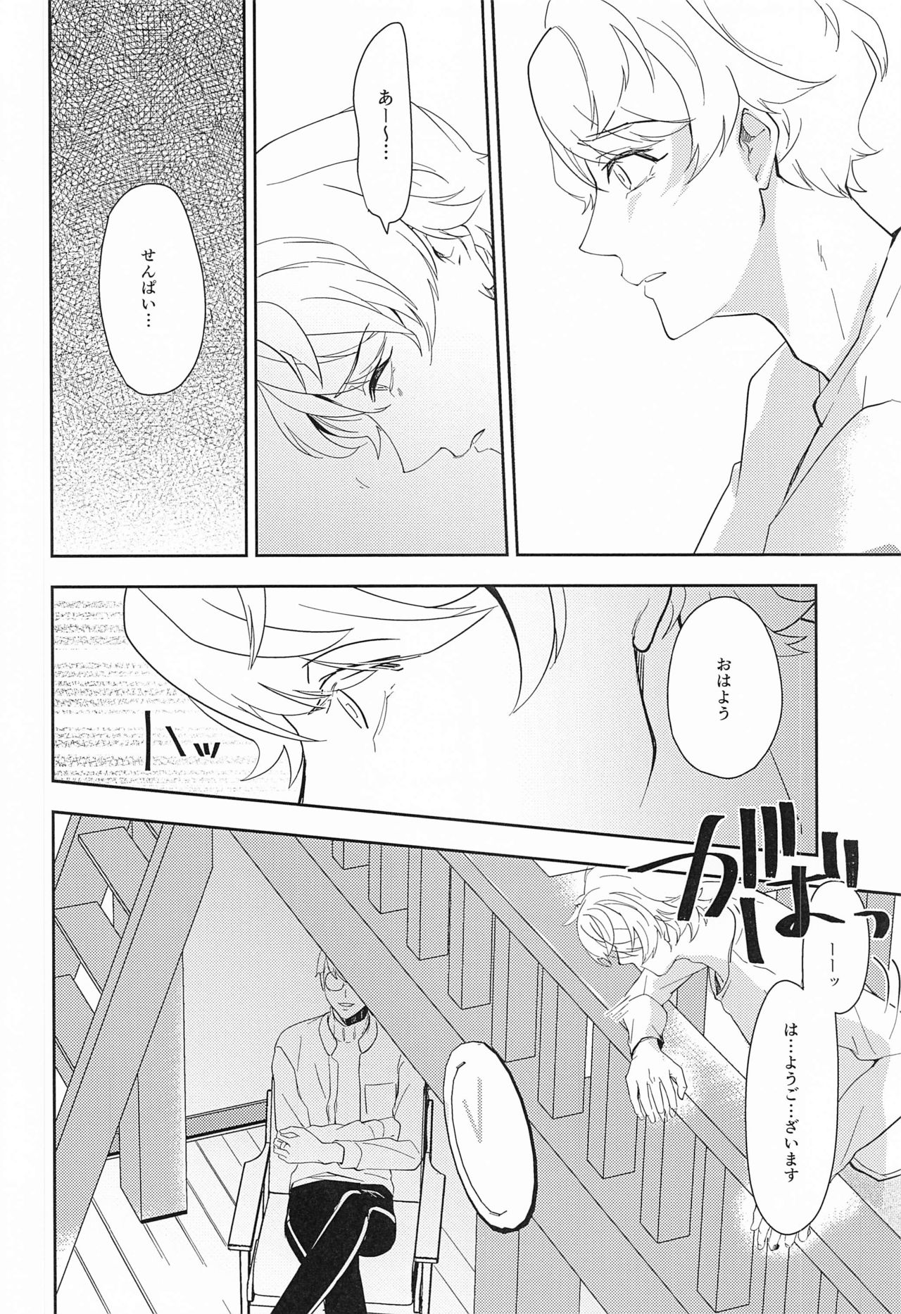 hand in glove with page 11 full