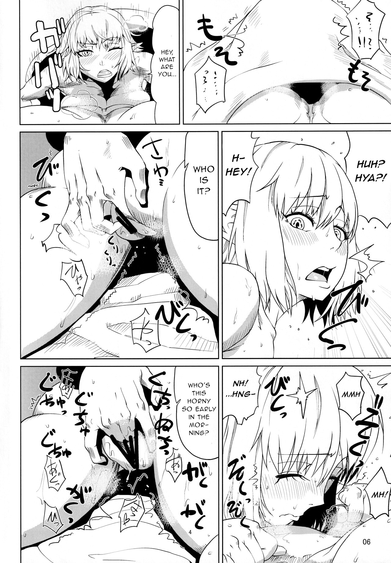Touhou Houtouki page 5 full