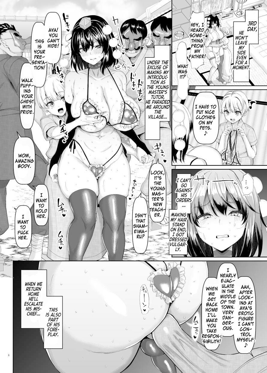 Seishori Gangu no Mucchiri Tengu page 7 full