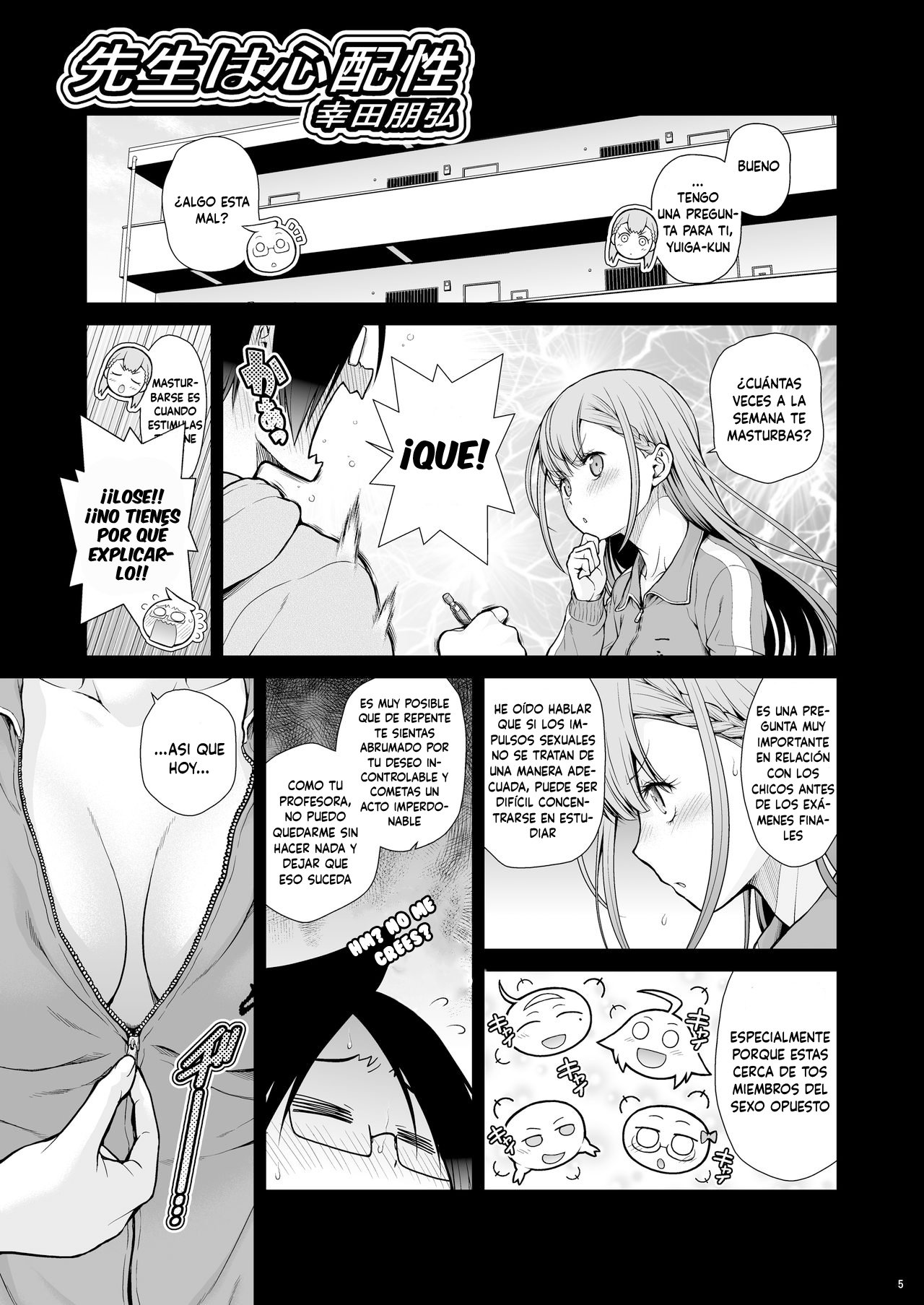 Sensei wa Shinpai-sei page 7 full