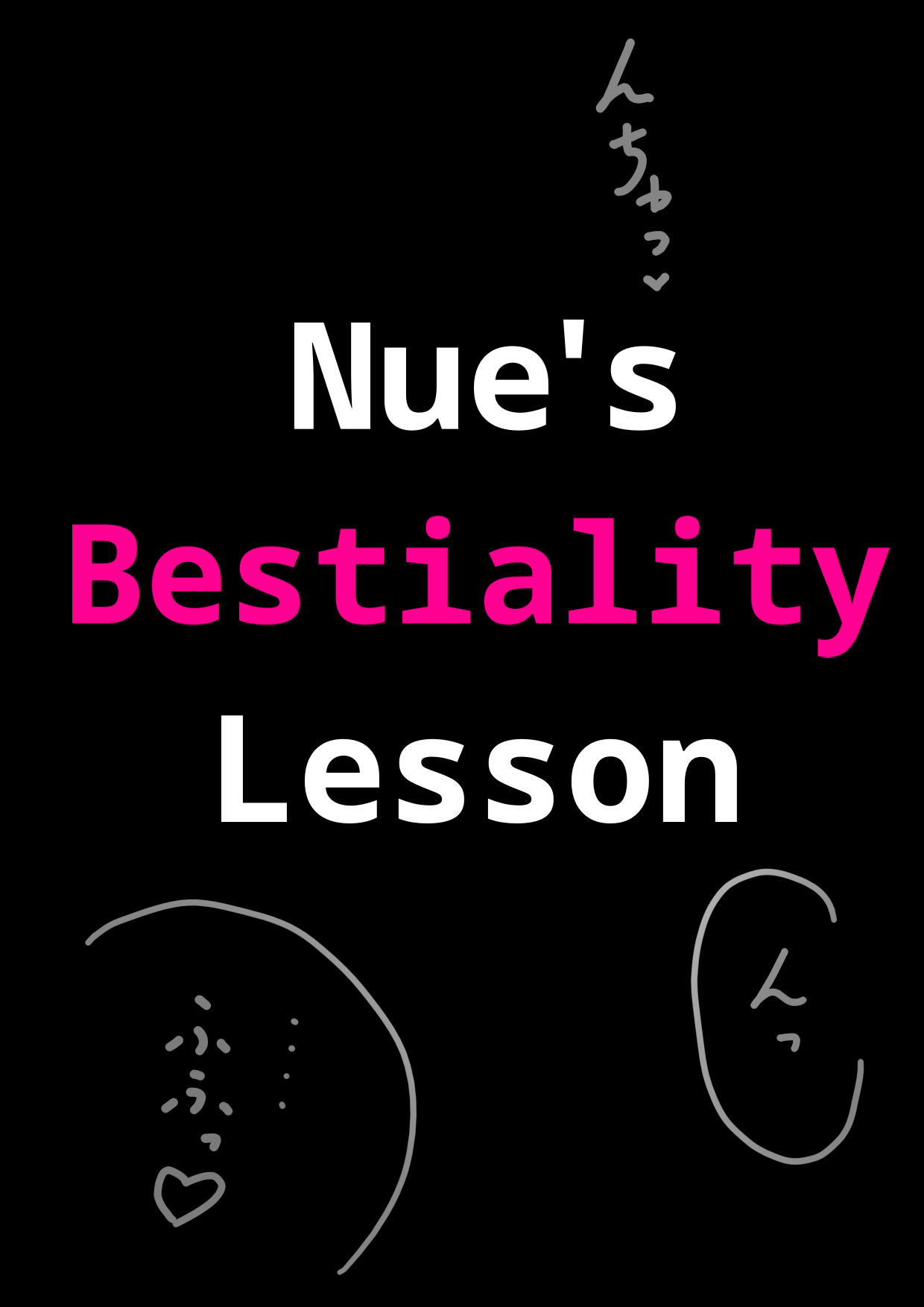 Nue's Bestiality Lesson page 4 full