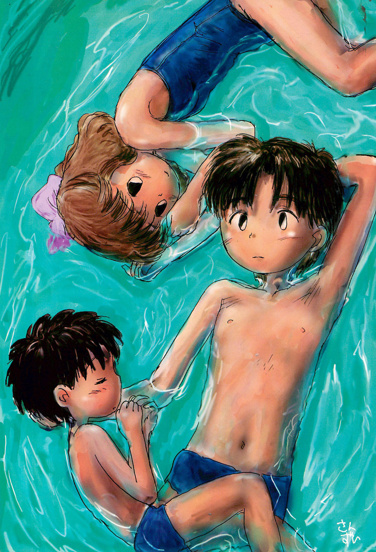 Azukiyu page 5 full