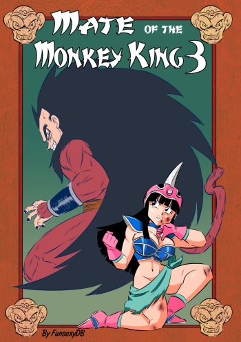 [FunsexyDB] Mate of the Monkey King 3 (Dragon Ball GT) cover
