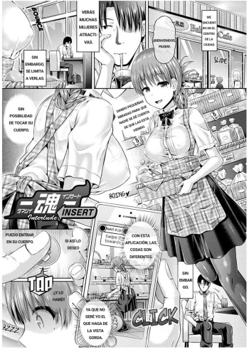 [Taniguchi-san] -Tamashii- INSERT interlude (Tamashii Insert ~Fushigi Appli de Anoko ni Hyoui~) [Spanish] [Haise] [Decensored] [Digital] cover